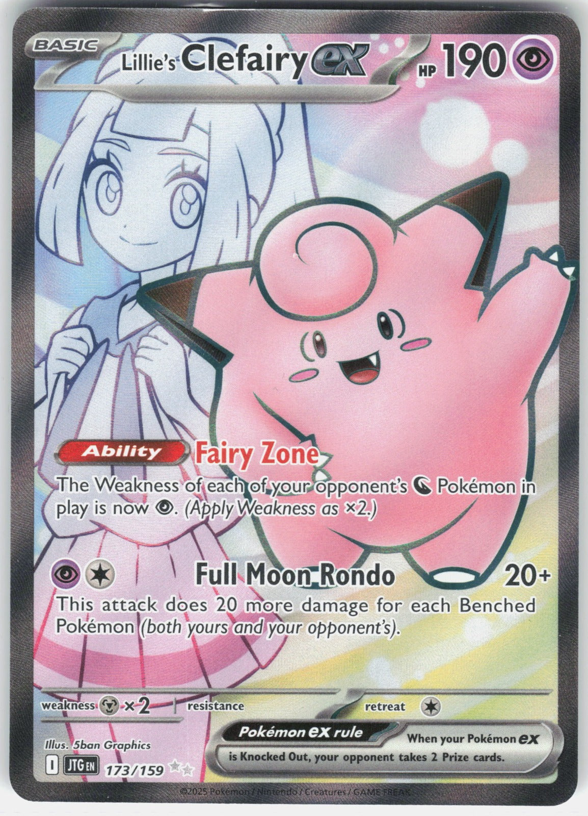 Lillie's Clefairy ex Holo Ultra Rare SV09: Journey Together 173/159 NM