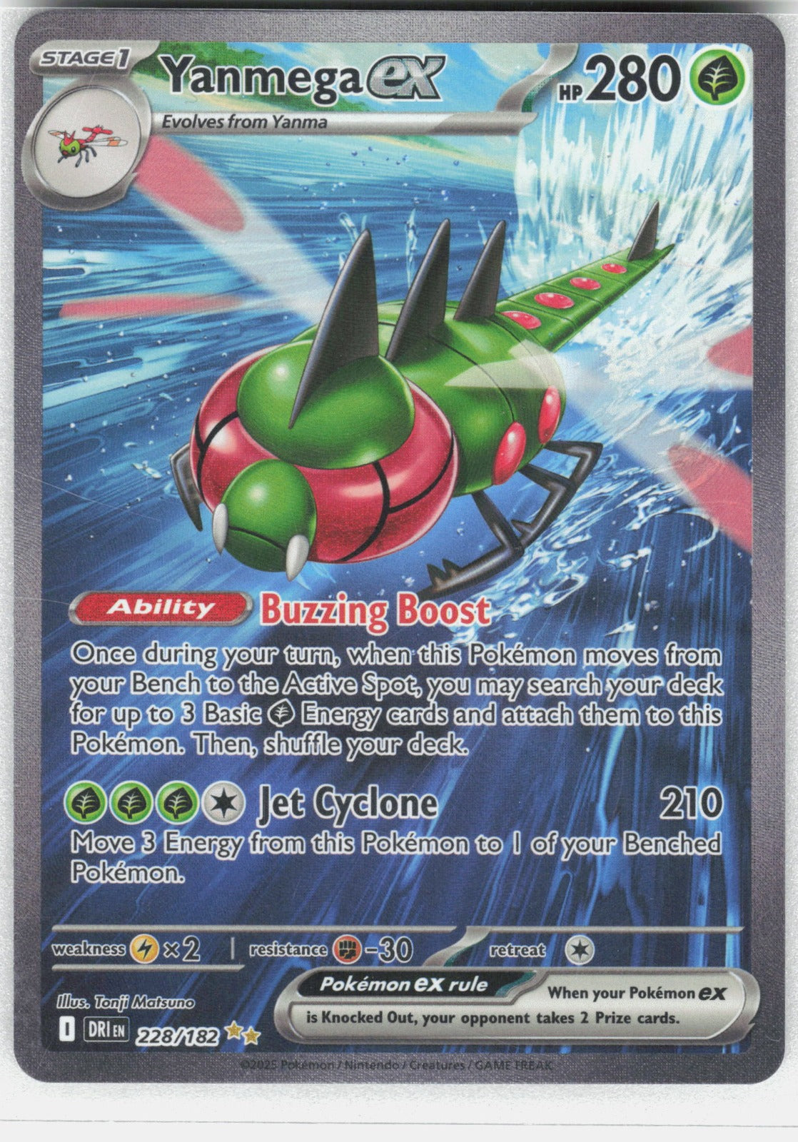 Yanmega ex Holo Special Illustration Rare SV10: Destined Rivals 228/182 NM