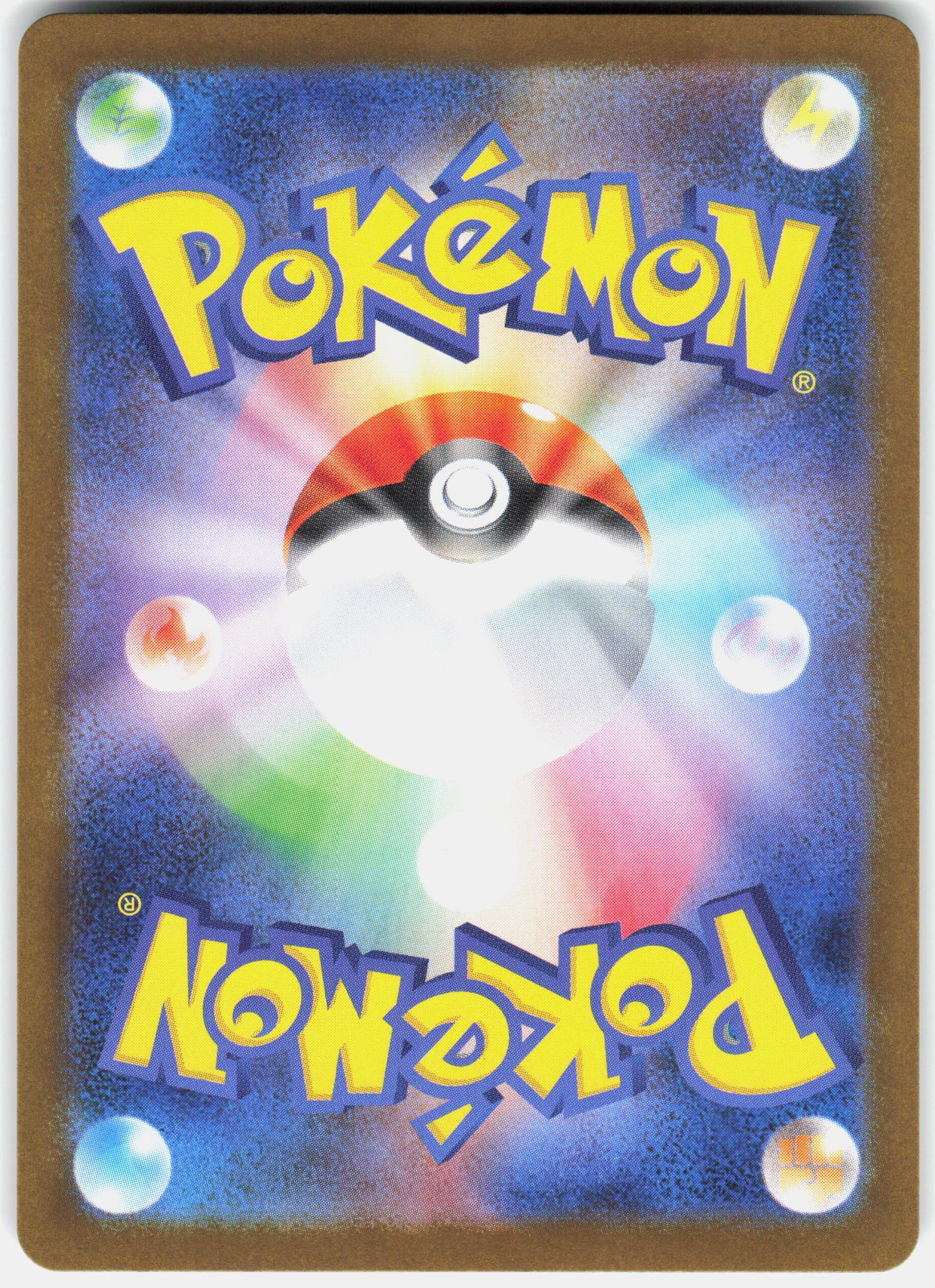 SV11B: Black Bolt #168/086 Kyurem ex