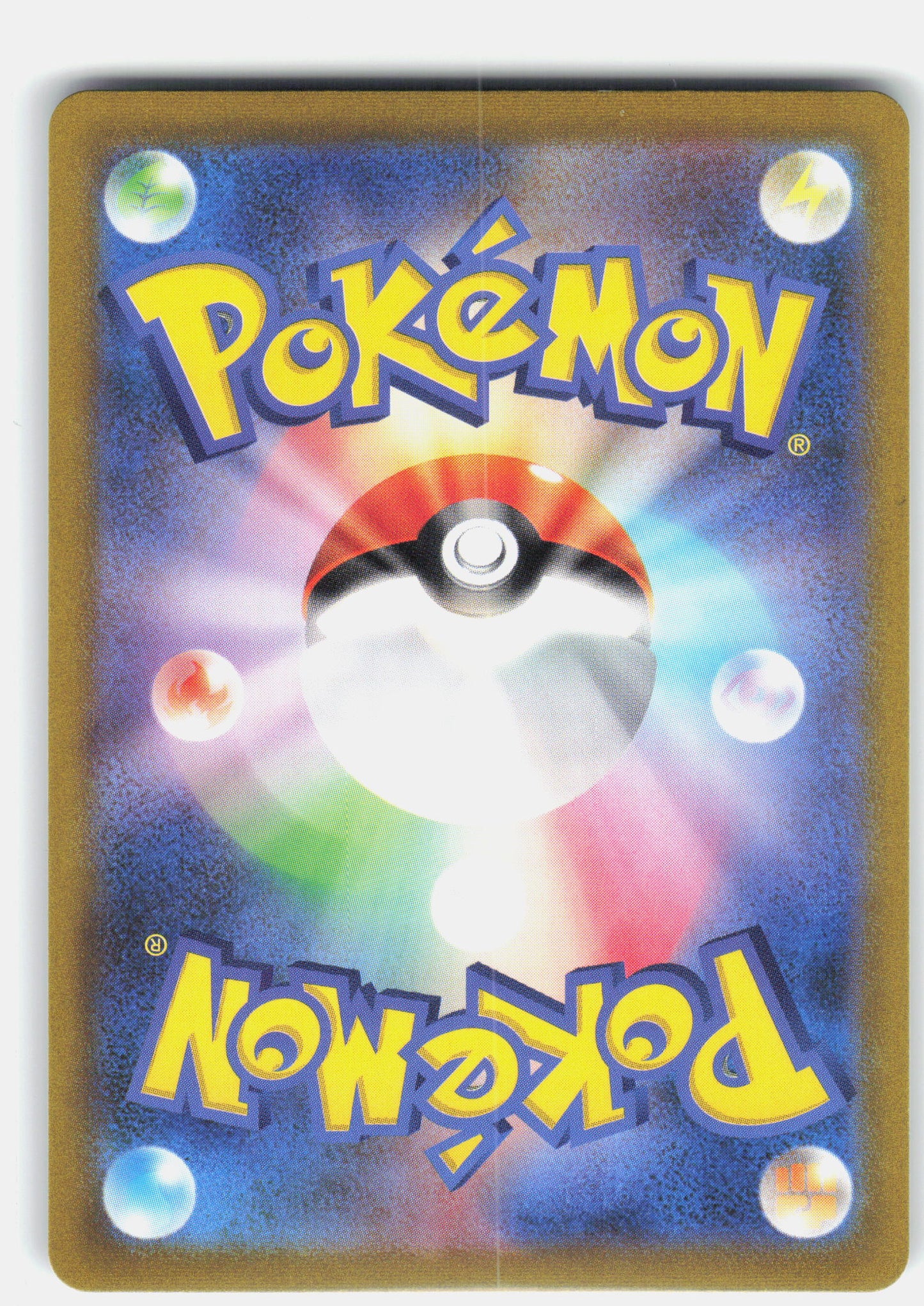 SV2a: Pokemon Card 151 #169/165 Charmeleon