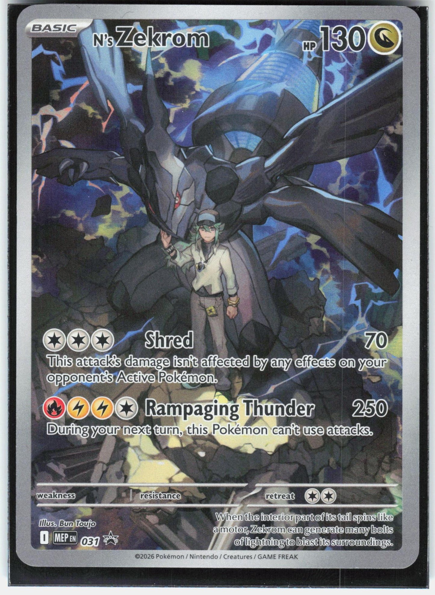 ME: Mega Evolution Promo #031 N's Zekrom