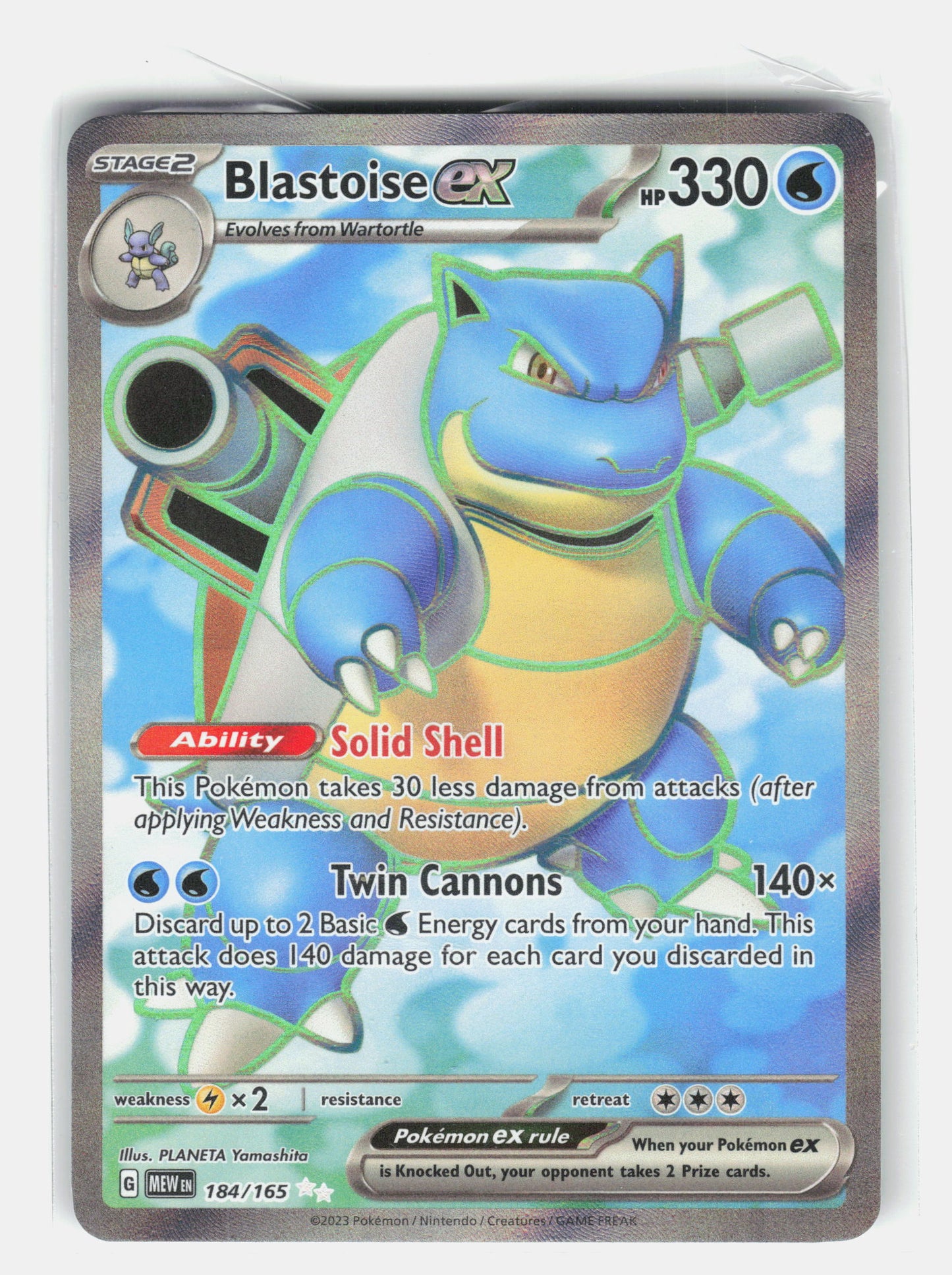 SV: Scarlet & Violet 151 #184/165 Blastoise ex