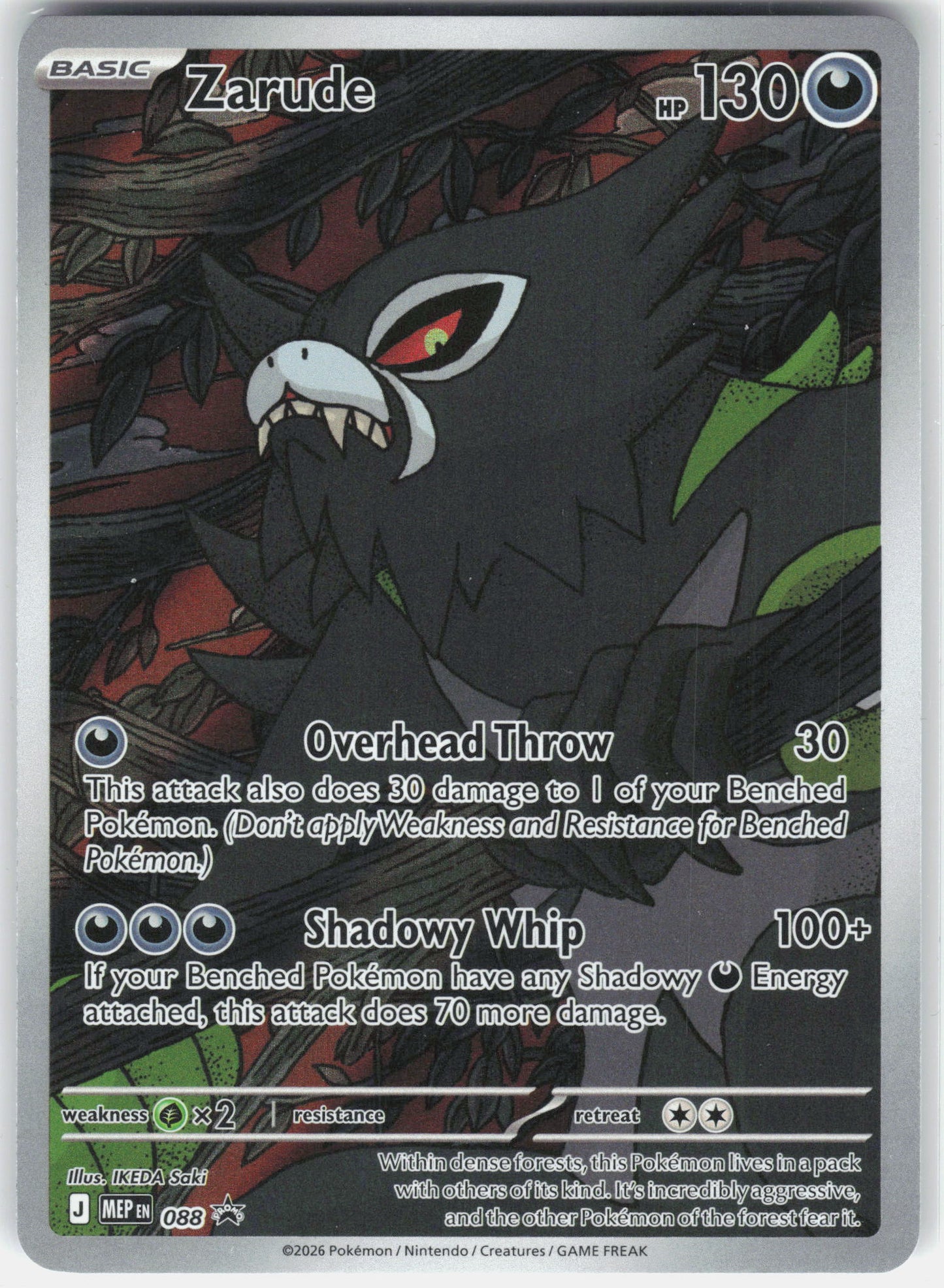 ME: Mega Evolution Promo #088 Zarude
