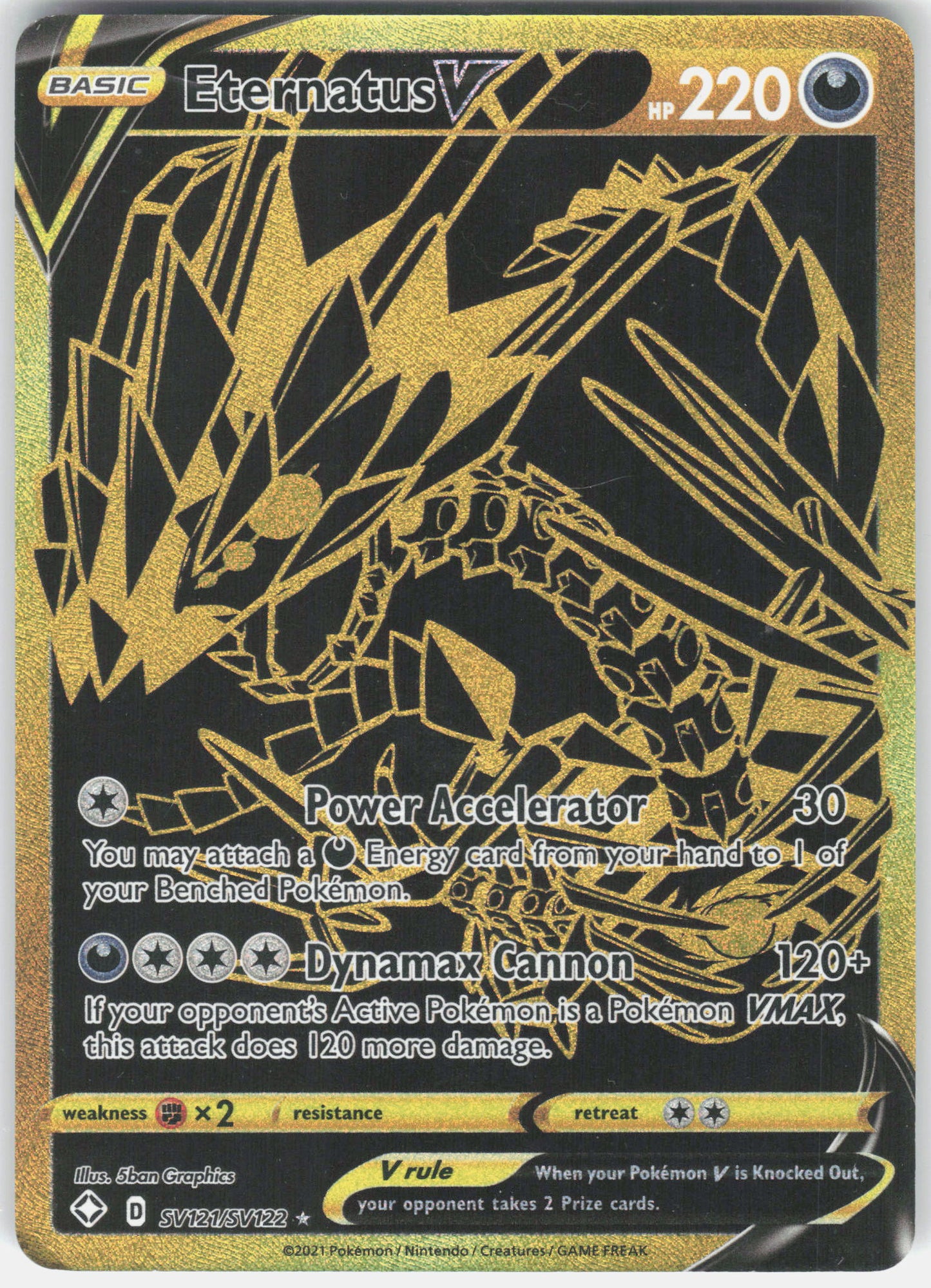 Shining Fates: Shiny Vault #SV121/SV122 Eternatus V