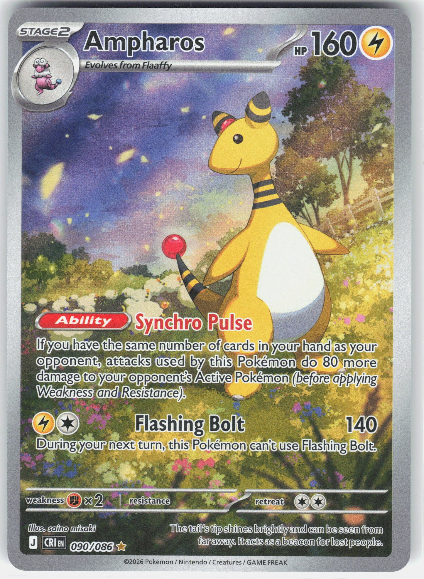 ME04: Chaos Rising #090/086 Ampharos