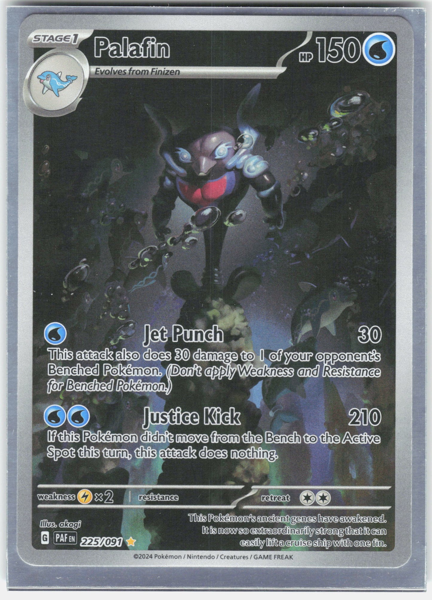 SV: Paldean Fates #225/091 Palafin