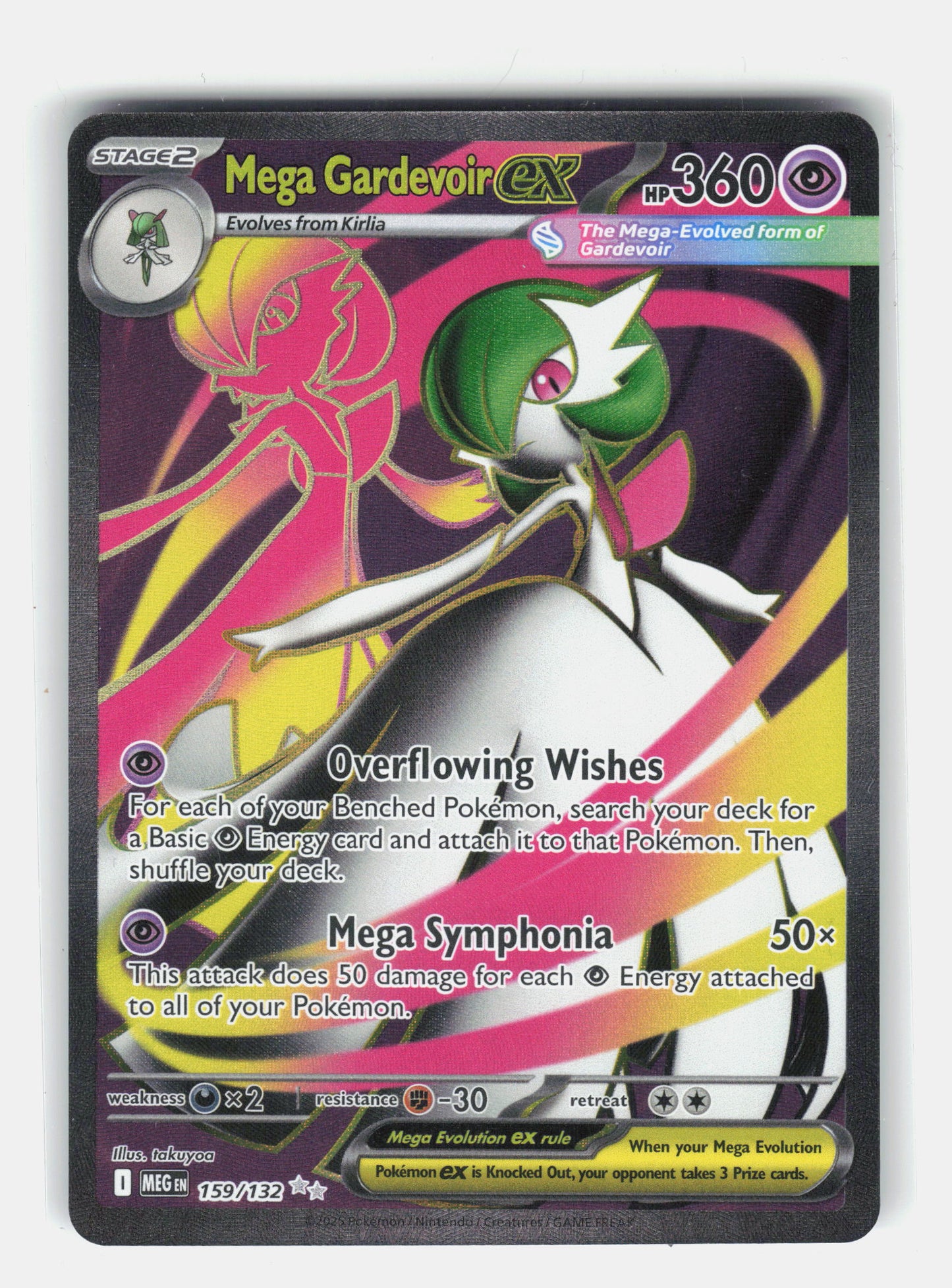 ME01: Mega Evolution #159/132 Mega Gardevoir ex