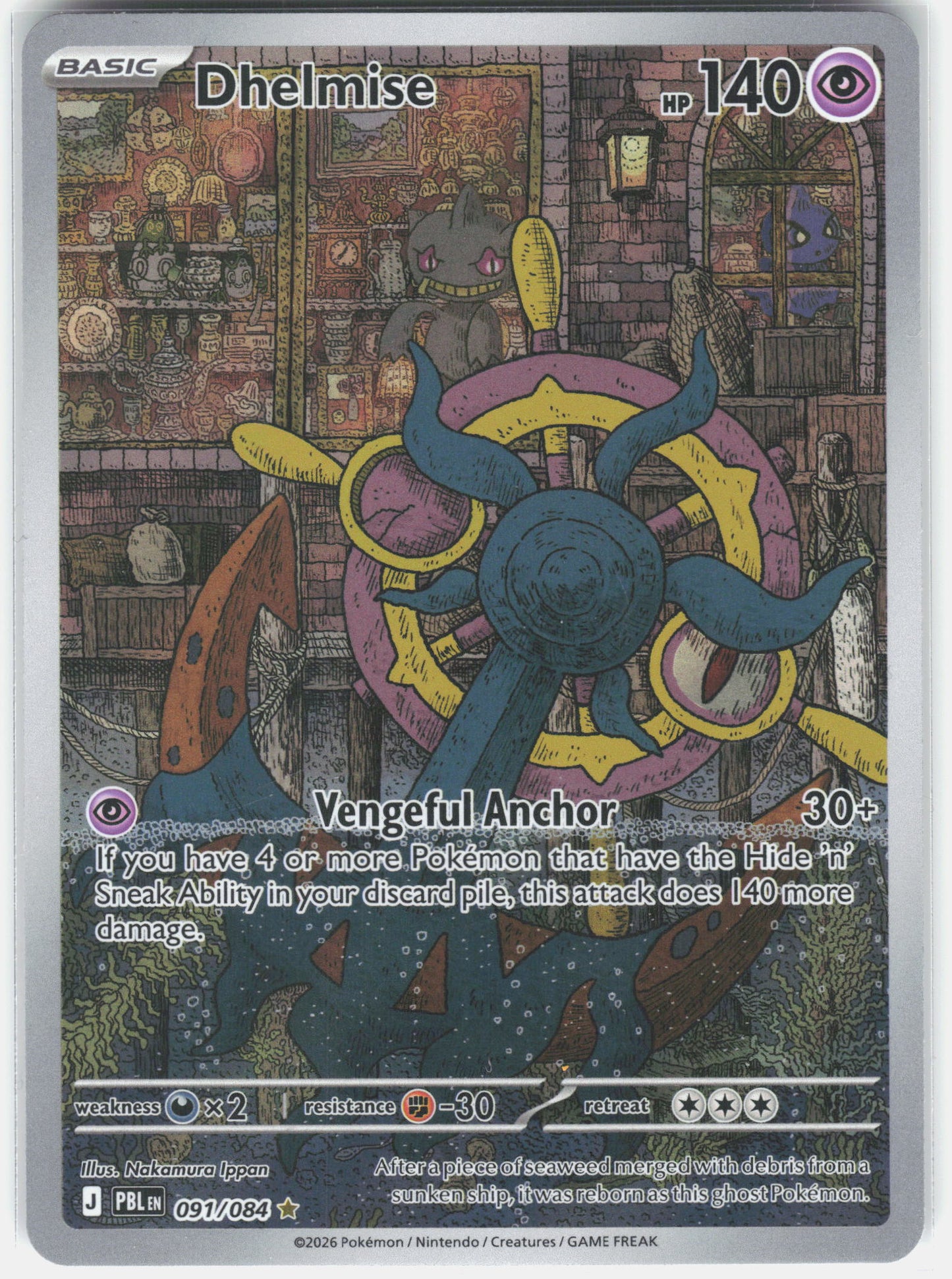 ME05: Pitch Black #091/084 Dhelmise