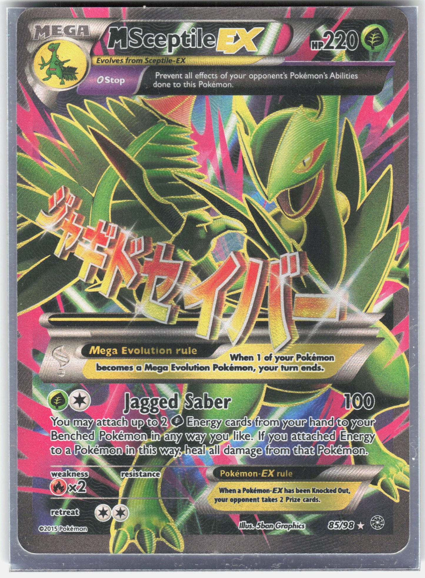 XY - Ancient Origins #85/98 M Sceptile EX (85 Full Art)