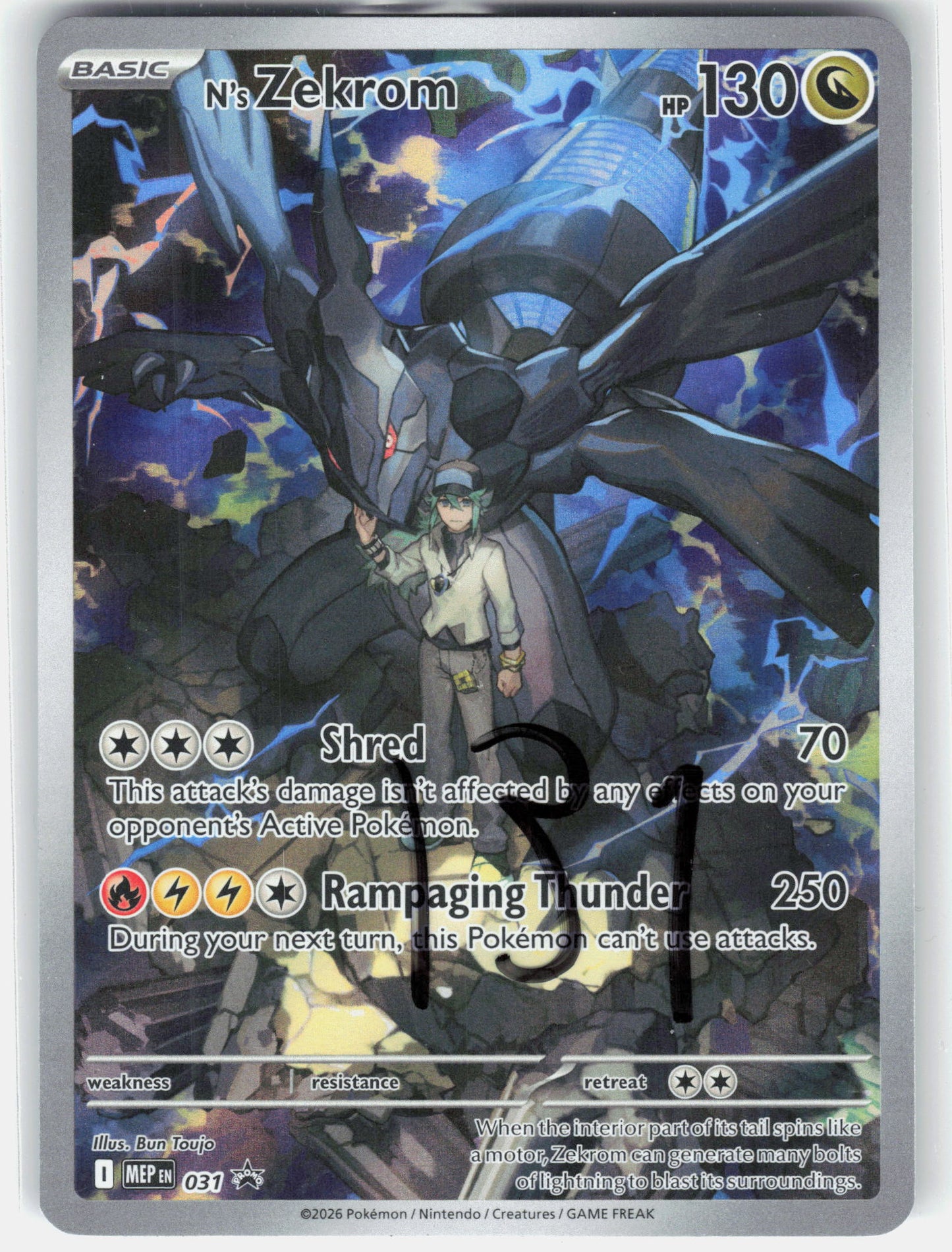 ME: Mega Evolution Promo #031 N's Zekrom
