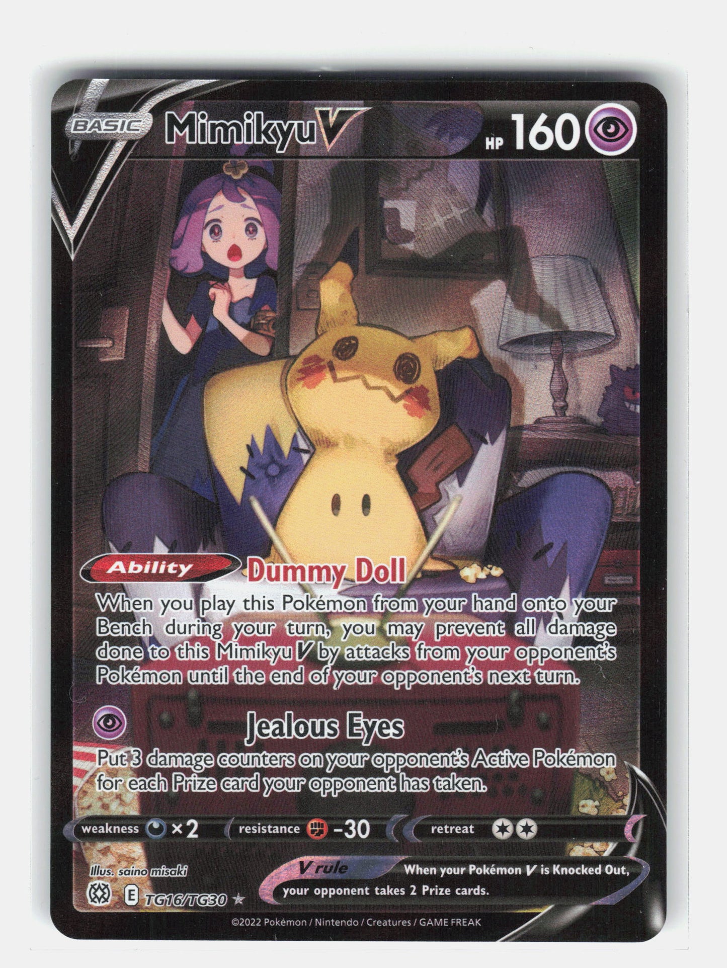 SWSH09: Brilliant Stars Trainer Gallery #TG16/TG30 Mimikyu V