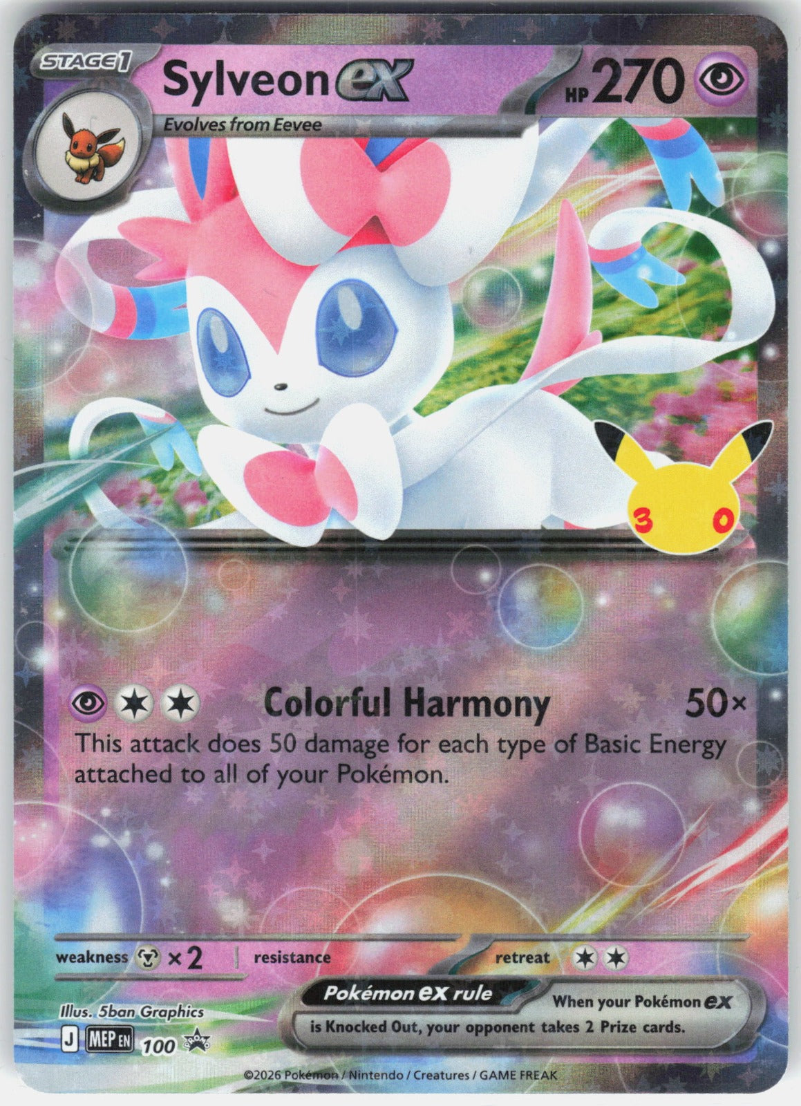 Sylveon ex Double Rare ME: 30th Celebration 071/128 NM