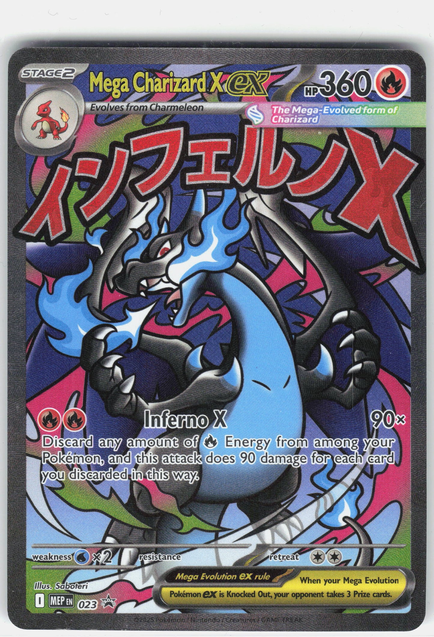 ME: Mega Evolution Promo #023 Mega Charizard X ex