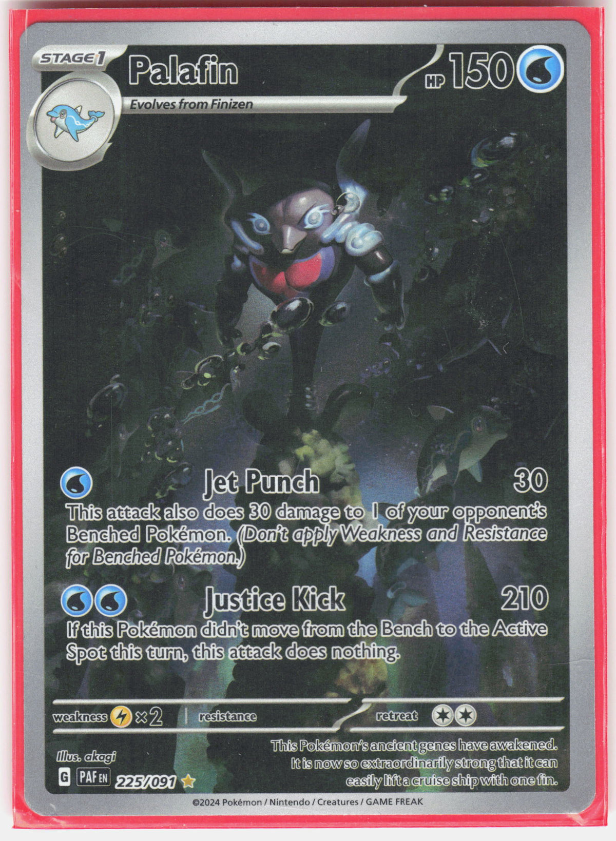 SV: Paldean Fates #225/091 Palafin