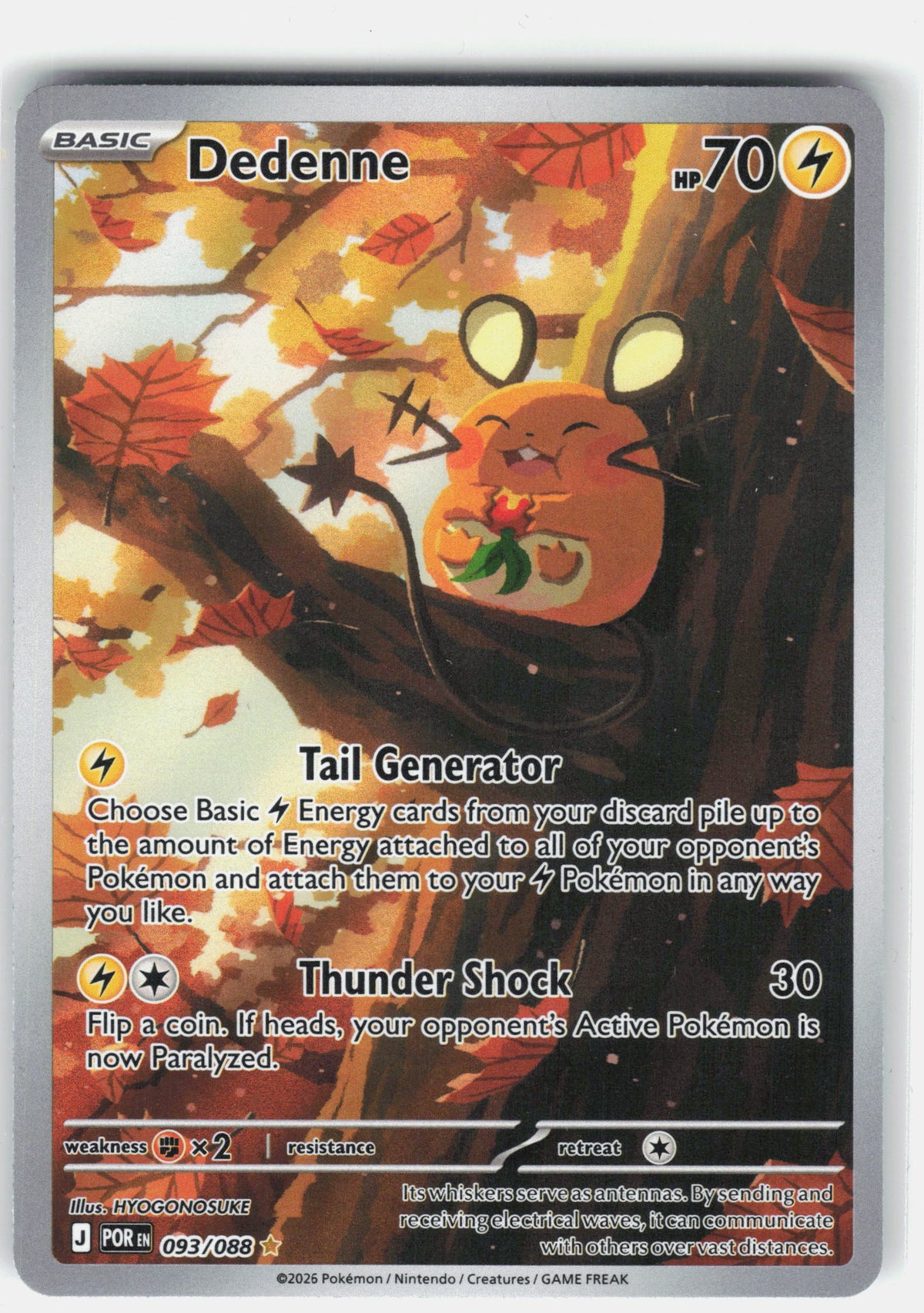 ME03: Perfect Order #093/088 Dedenne