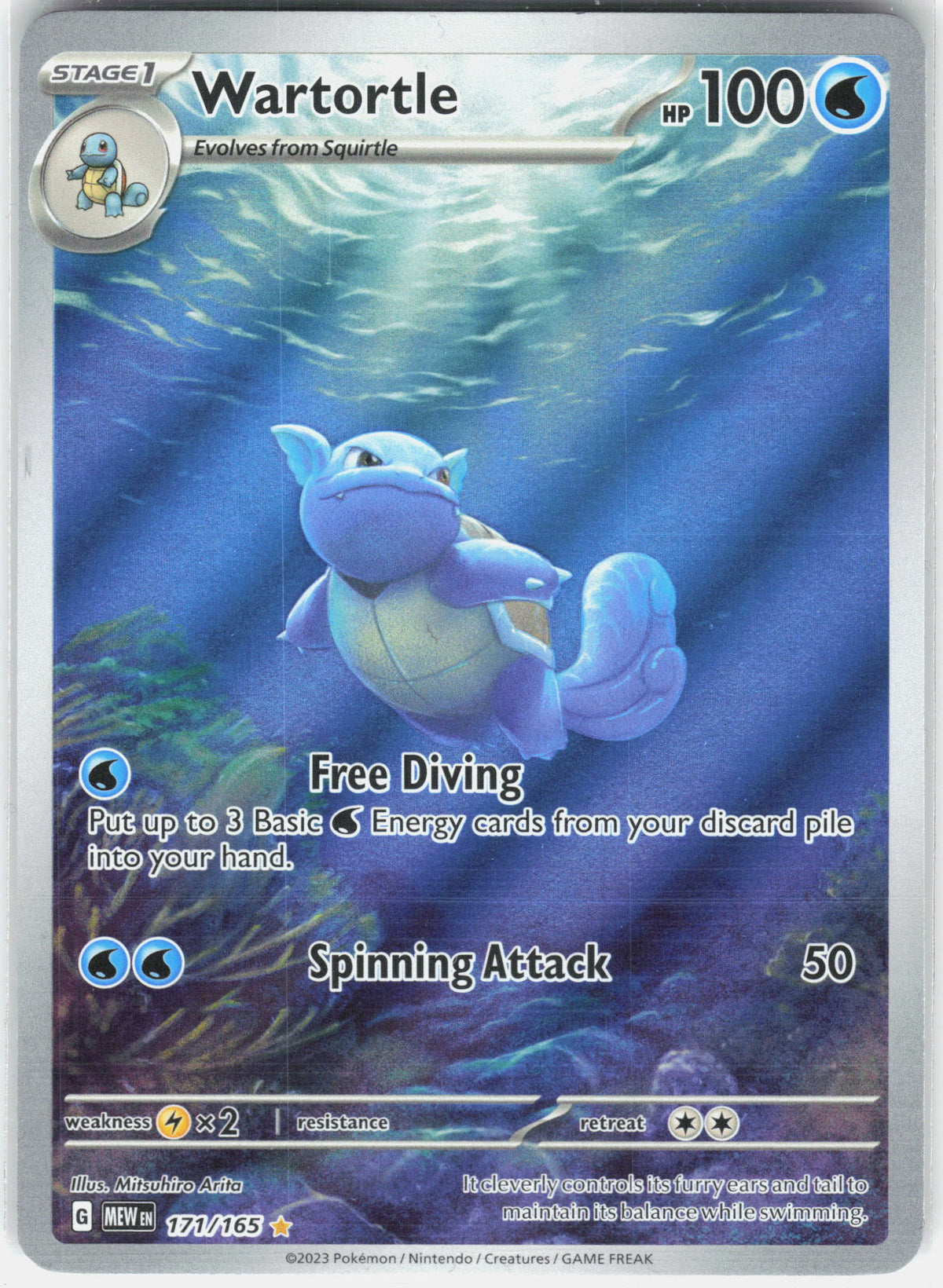 SV: Scarlet & Violet 151 #171/165 Wartortle
