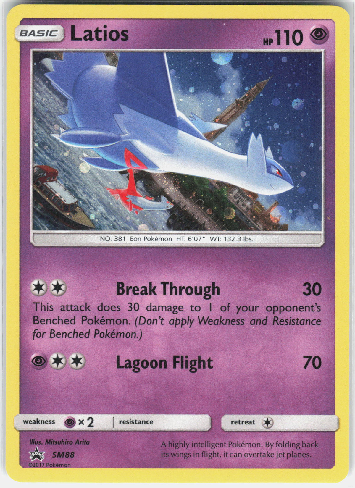 SM Promos #SM88 Latios