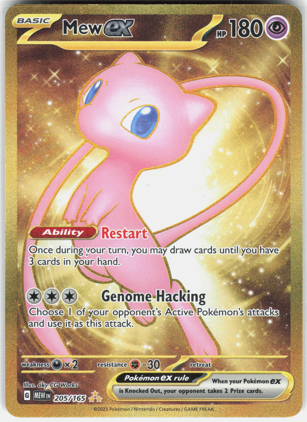 SV: Scarlet & Violet 151 #205/165 Mew ex