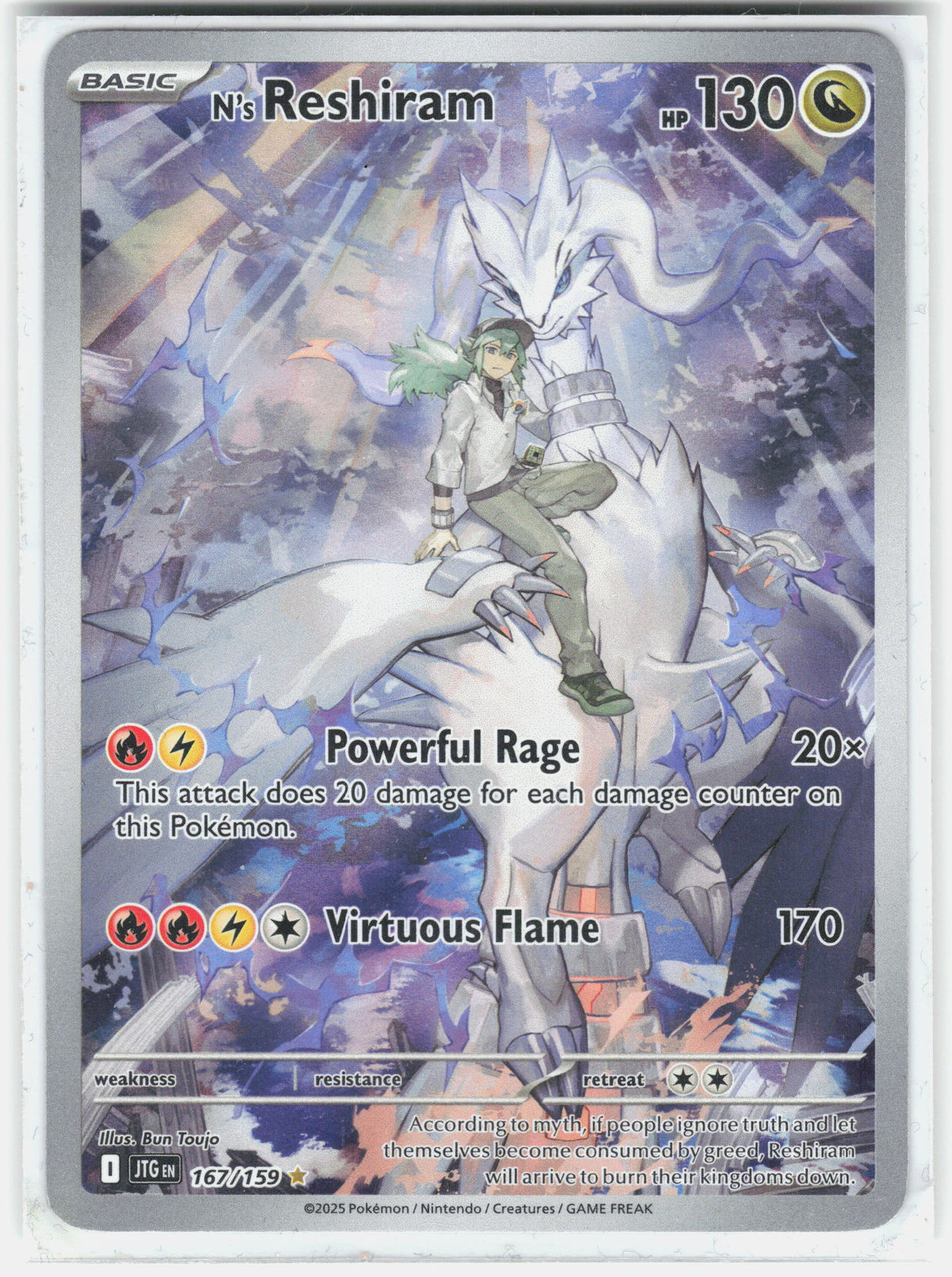 SV09: Journey Together #167/159 N's Reshiram