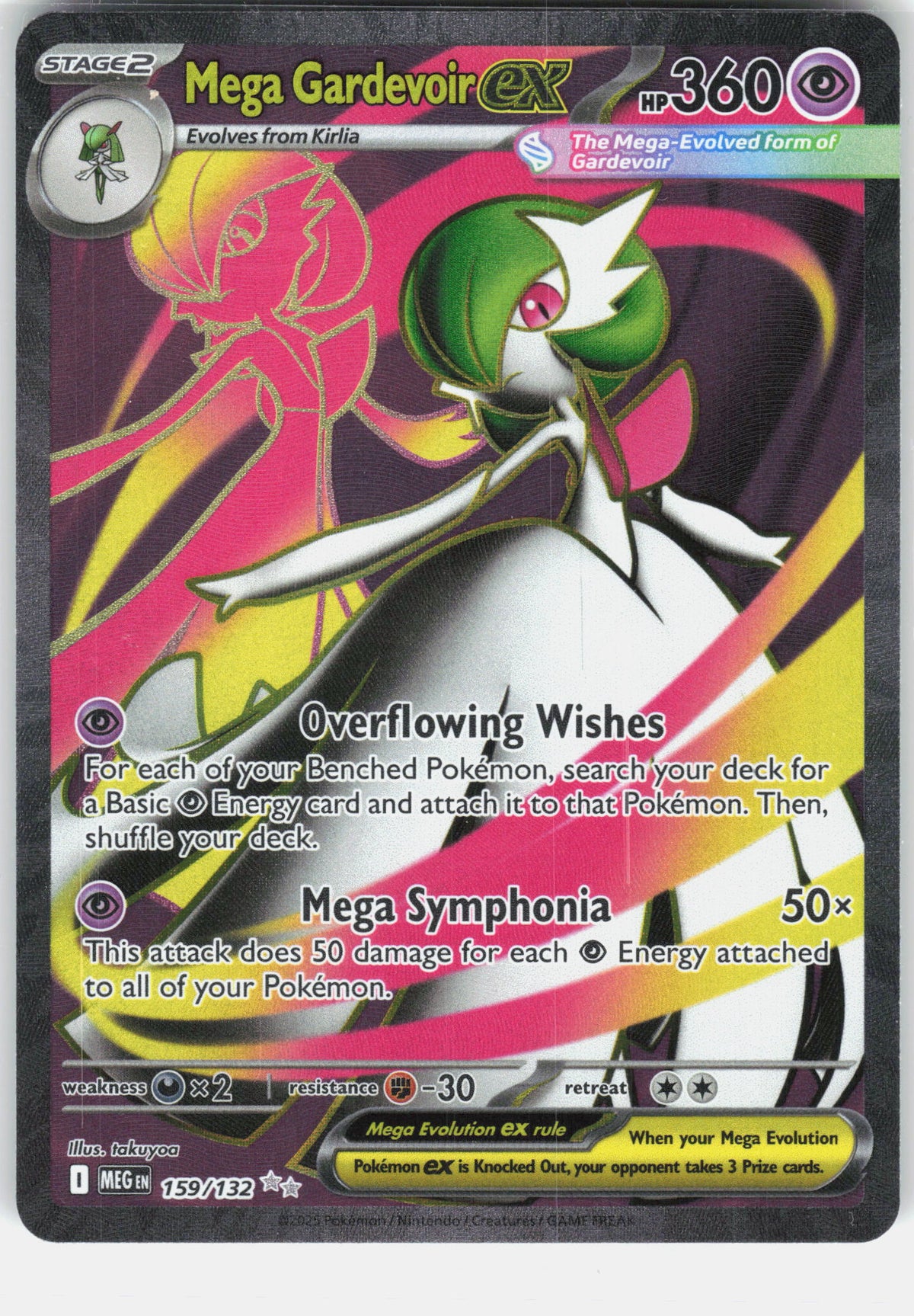 ME01: Mega Evolution #159/132 Mega Gardevoir ex