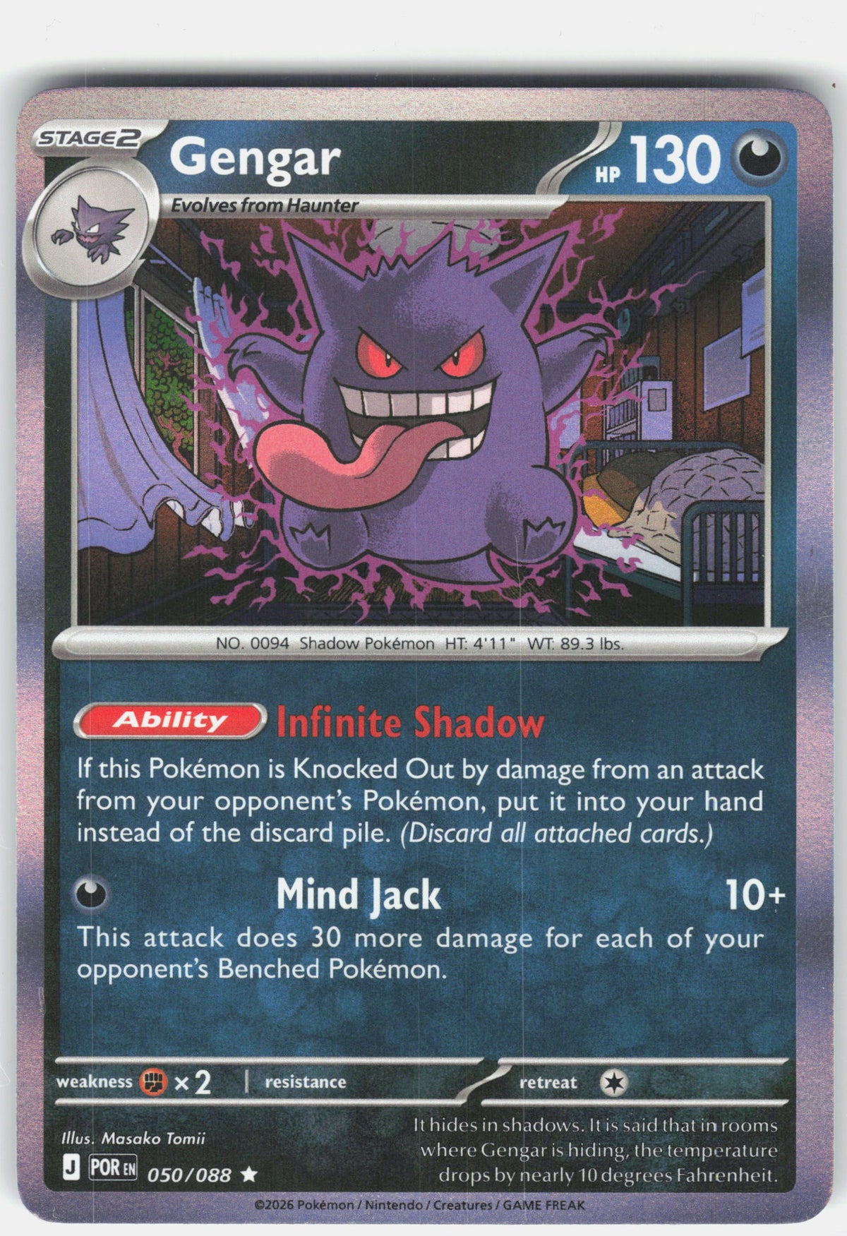 ME03: Perfect Order #050/088 Gengar