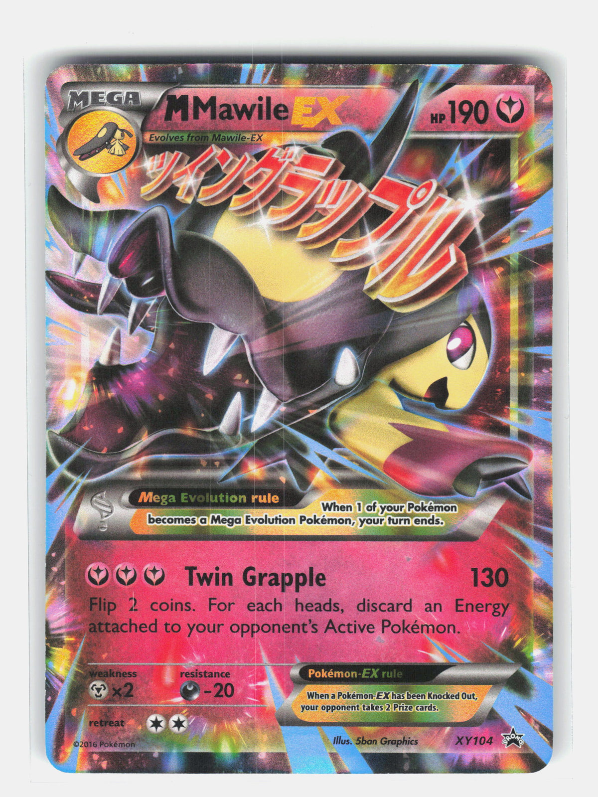 XY Promos #XY104 M Mawile EX