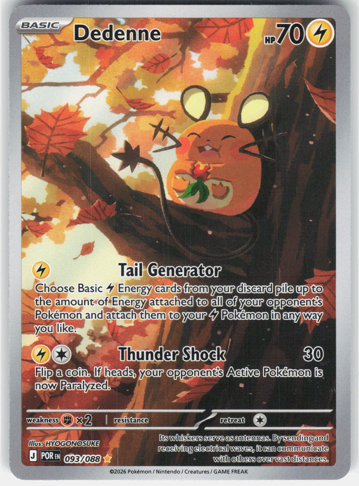 ME03: Perfect Order #093/088 Dedenne