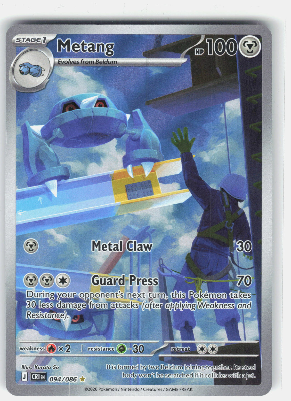ME04: Chaos Rising #094/086 Metang