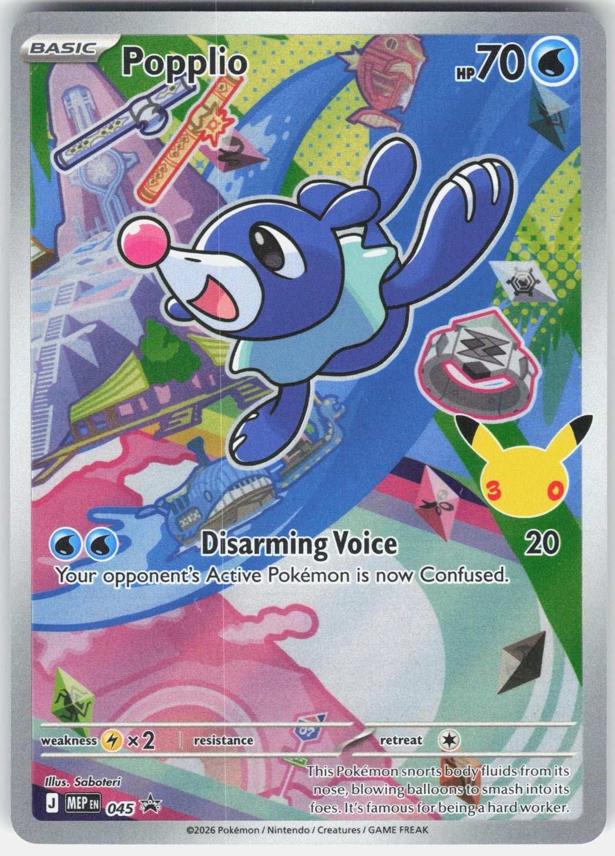 ME: Mega Evolution Promo #045 Popplio