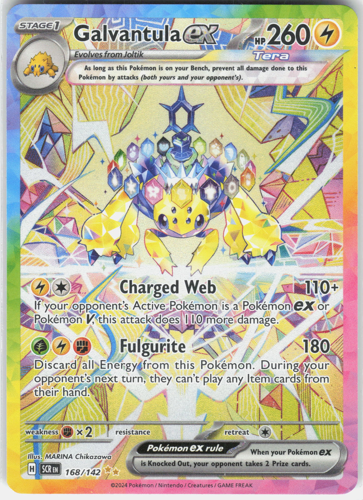 SV07: Stellar Crown #168/142 Galvantula ex