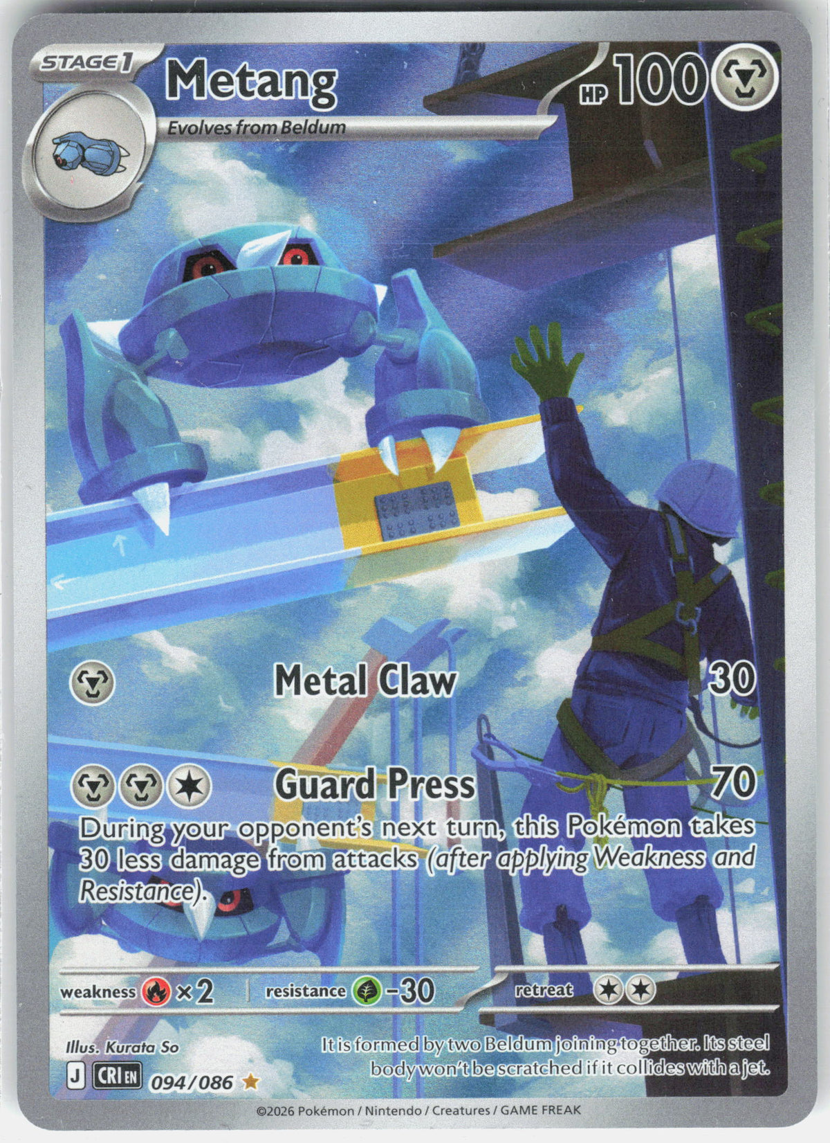 ME04: Chaos Rising #094/086 Metang