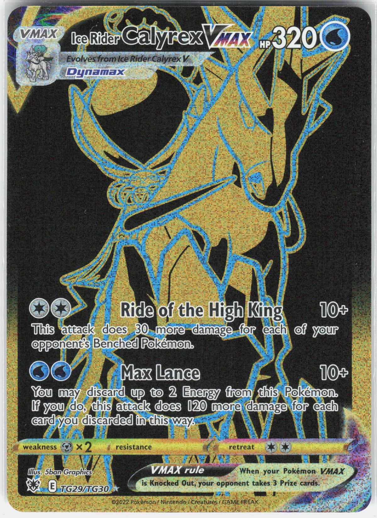 SWSH10: Astral Radiance Trainer Gallery #TG29/TG30 Ice Rider Calyrex VMAX