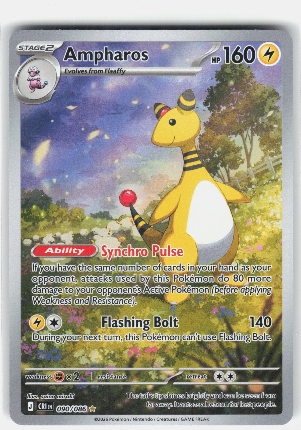 ME04: Chaos Rising #090/086 Ampharos