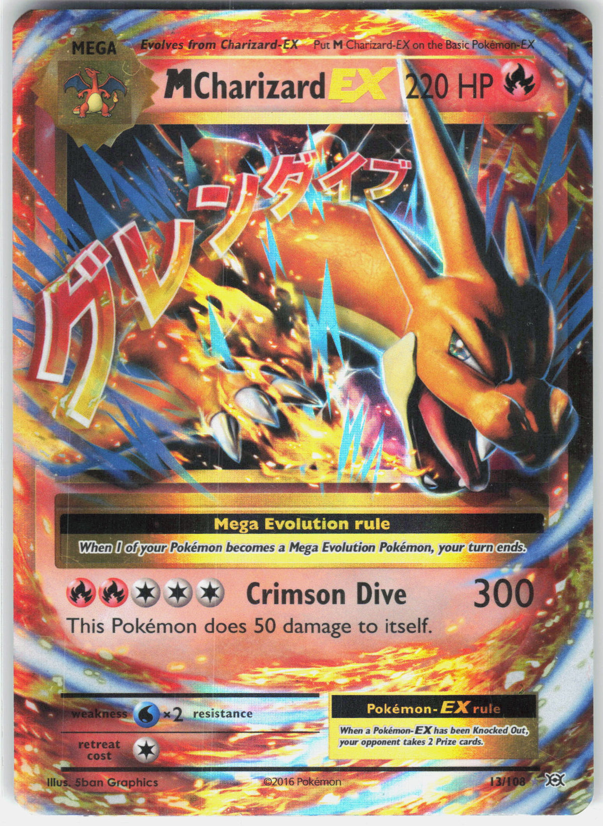 XY - Flashfire #13/106 M Charizard EX (Y)