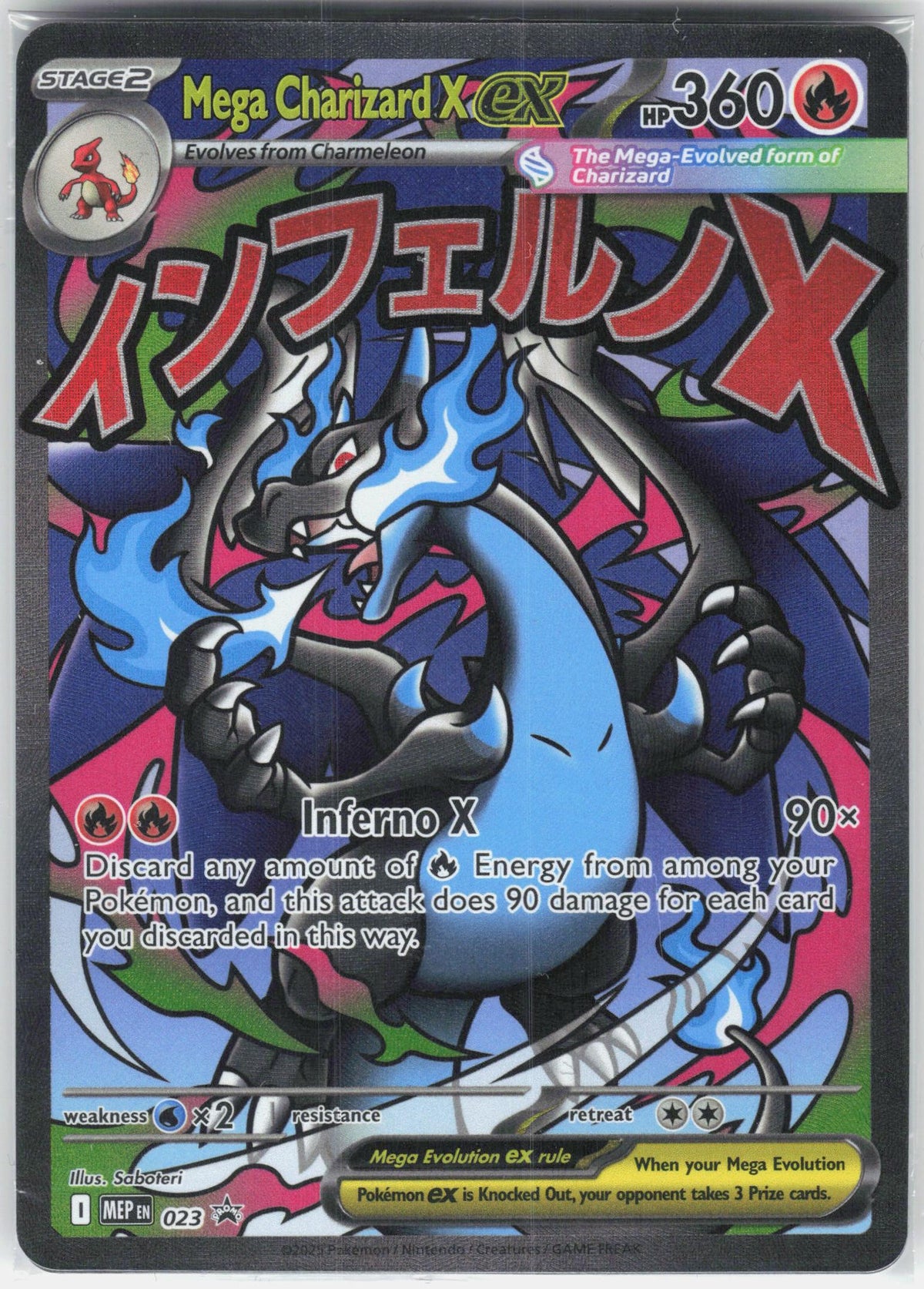 Mega Evolution Promo #023 / #024 Mega Charizard X & Oricorio ex