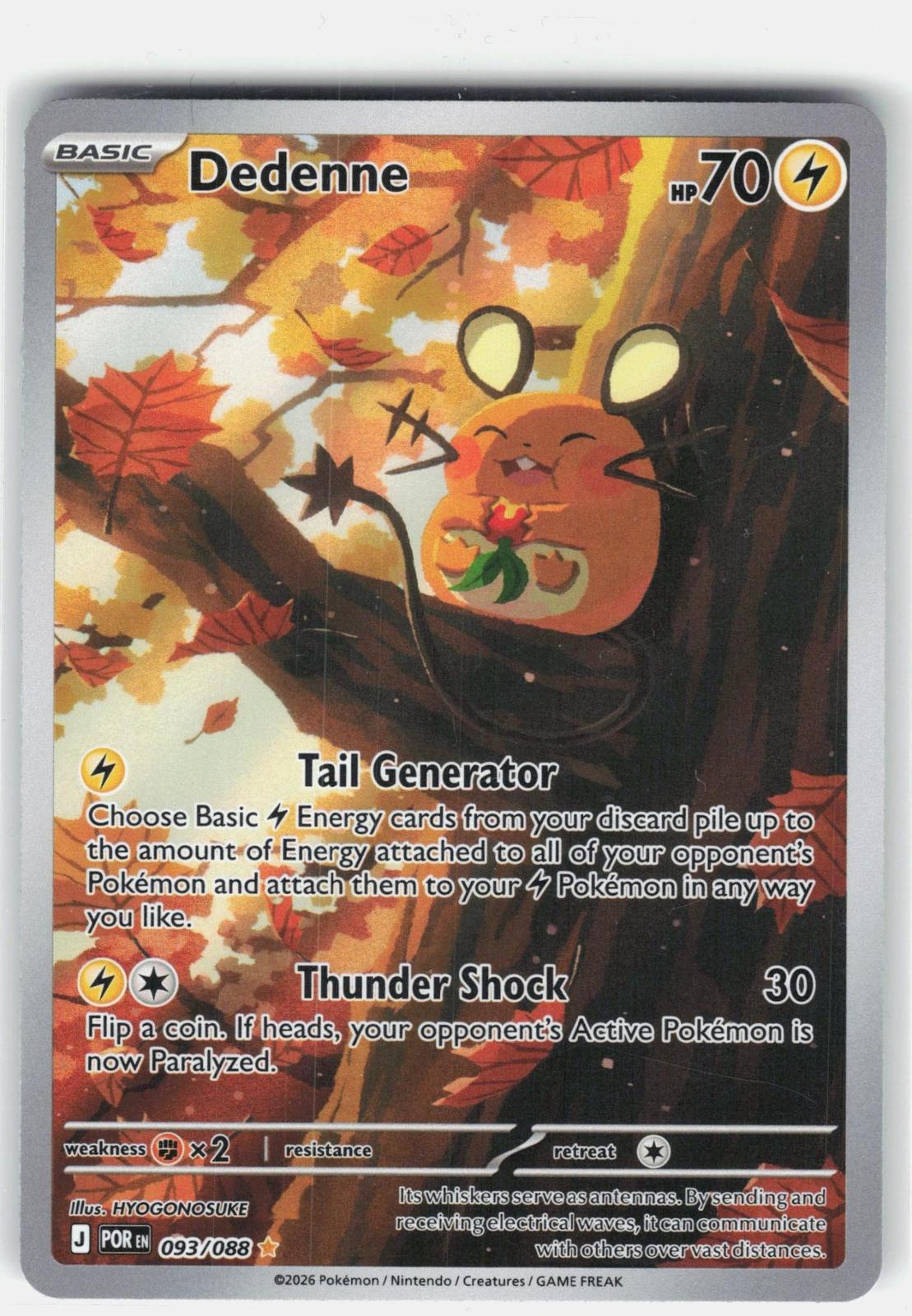 ME03: Perfect Order #093/088 Dedenne