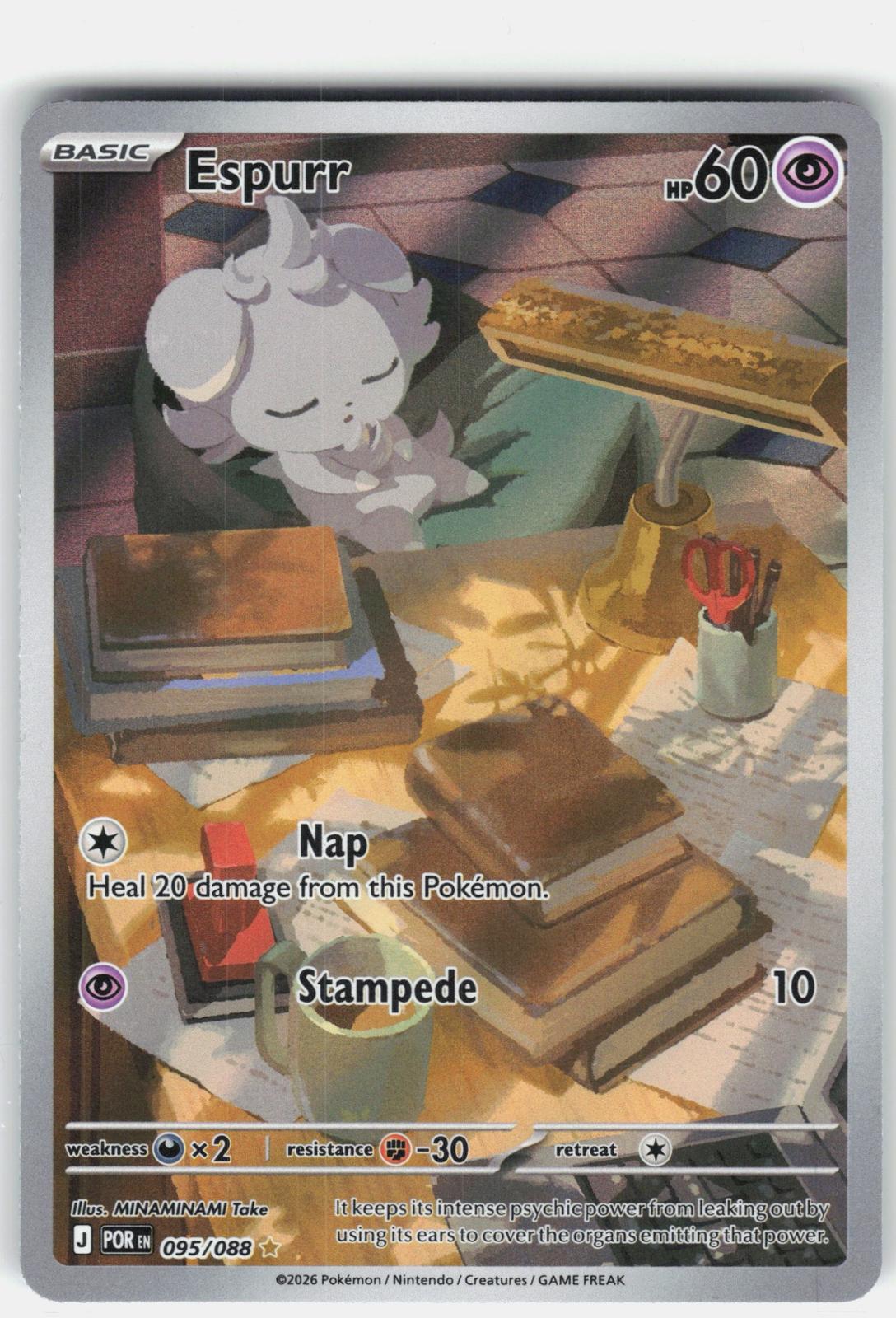 ME03: Perfect Order #095/088 Espurr