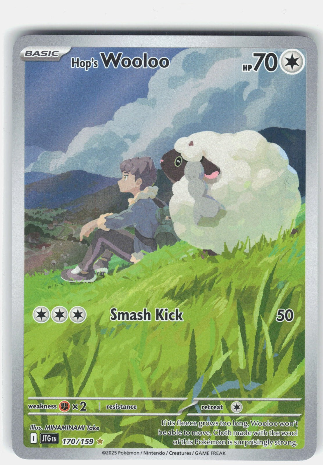 Hop's Wooloo Holo Illustration Rare SV09: Journey Together 170/159 NM