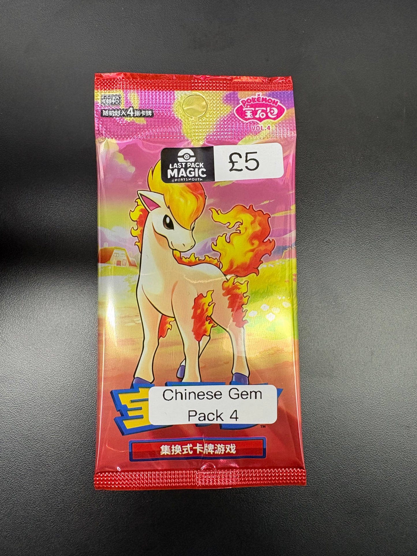 Gem 4 Pack