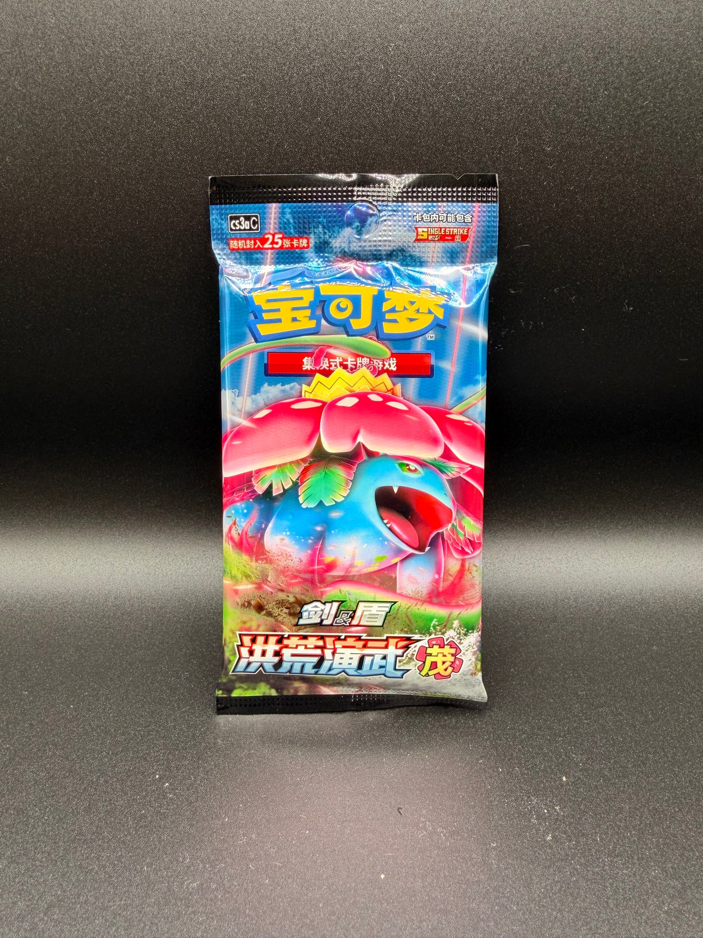 Chinese Venusaur Jumbo Pack
