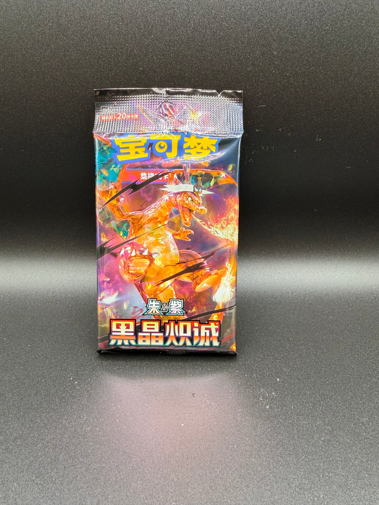 Chinese Obsidian Flames Jumbo