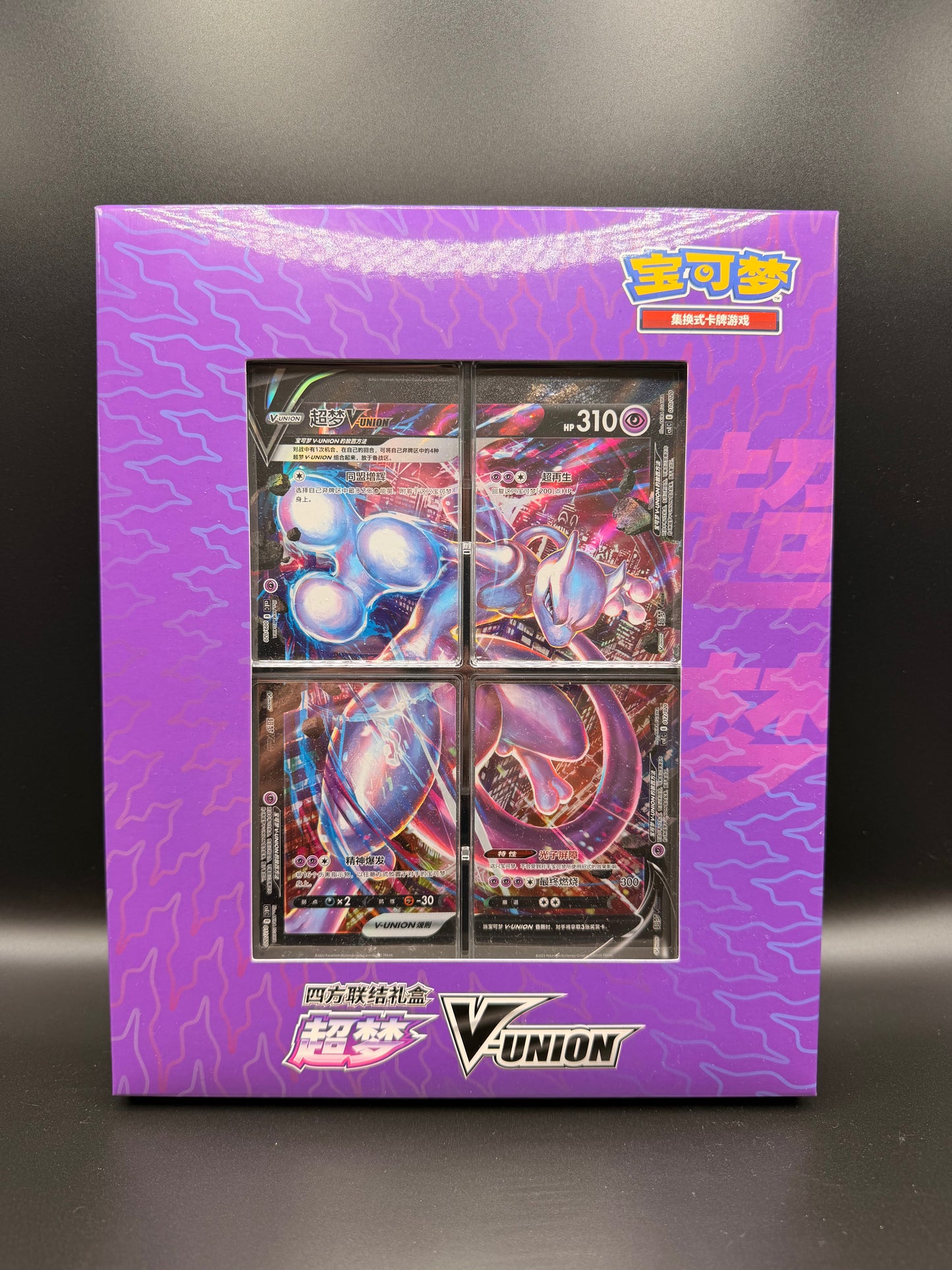 Chinese MewTwo V-Union Box