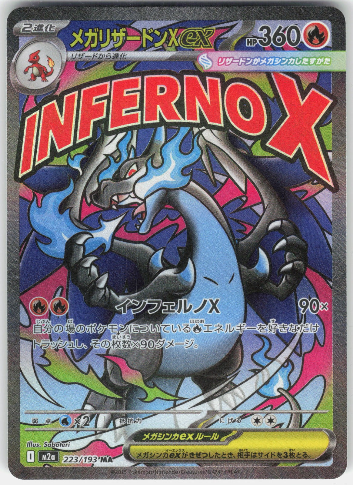 Mega Charizard X ex Holo Promo ME: Mega Evolution Promo 023 NM