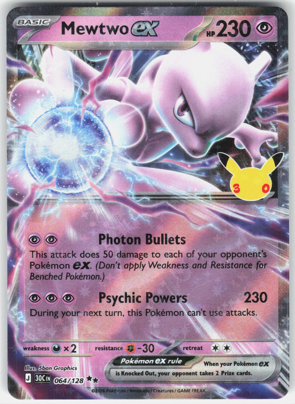 Mewtwo ex Holo Double Rare ME: 30th Celebration 064/128 NM