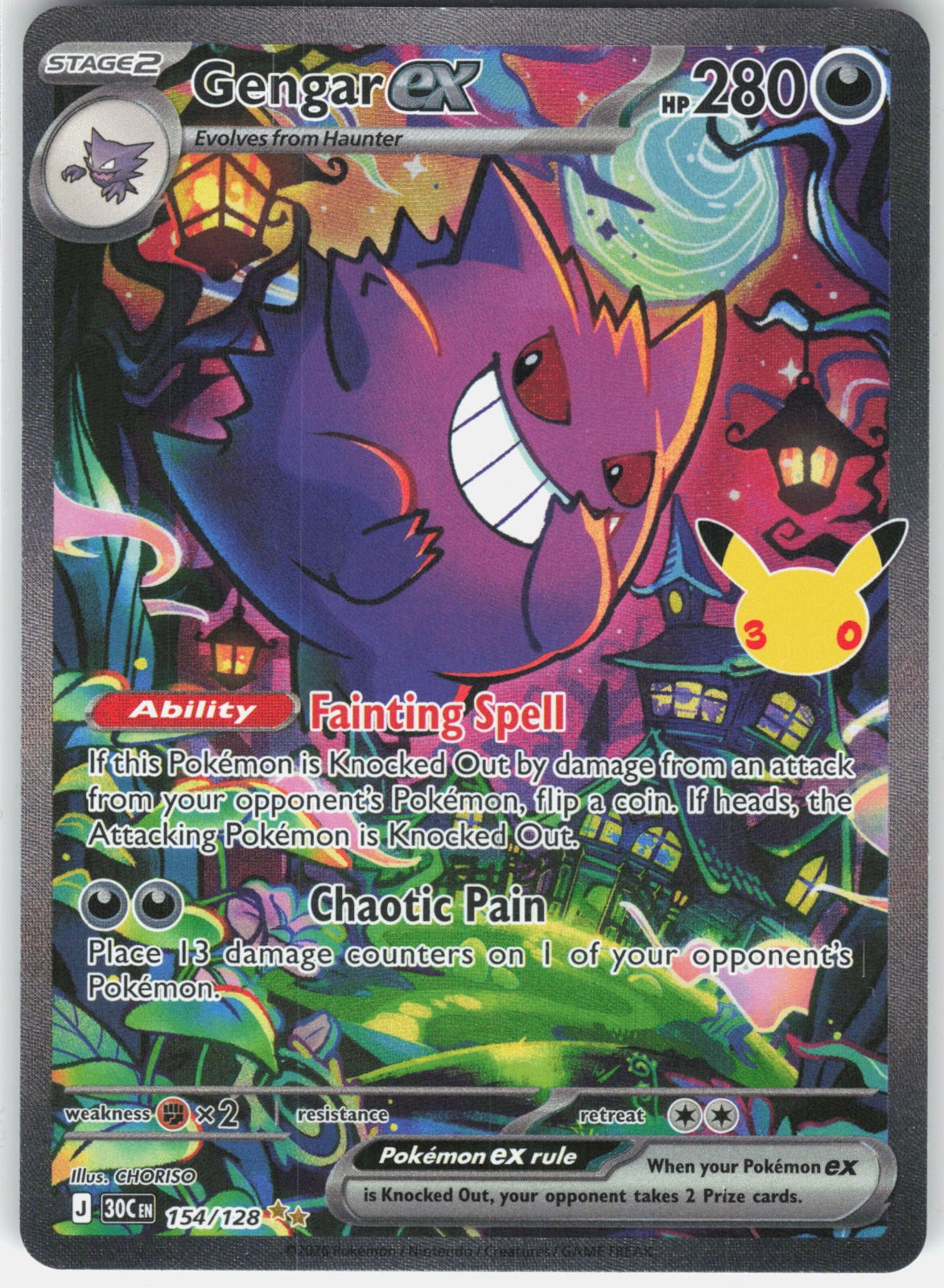 Gengar ex Holo Special Illustration Rare ME: 30th Celebration 154/128 NM