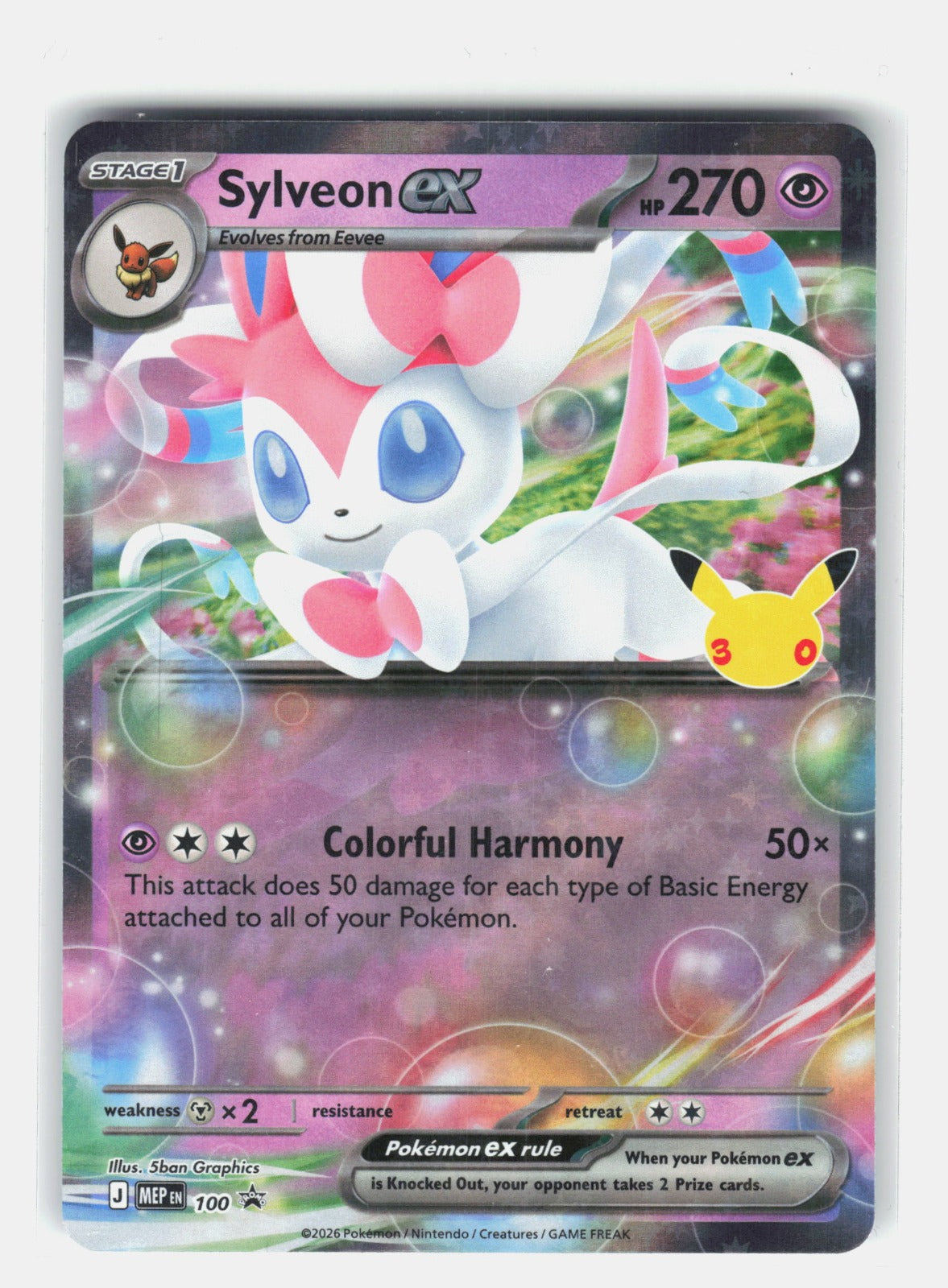 Sylveon ex Double Rare ME: 30th Celebration 071/128 NM