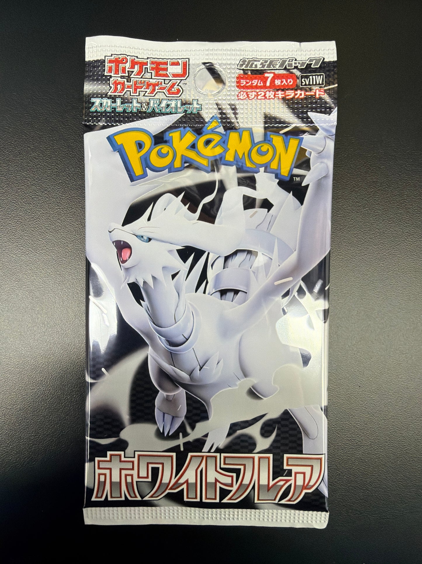 White Flare Japanese Booster Pack