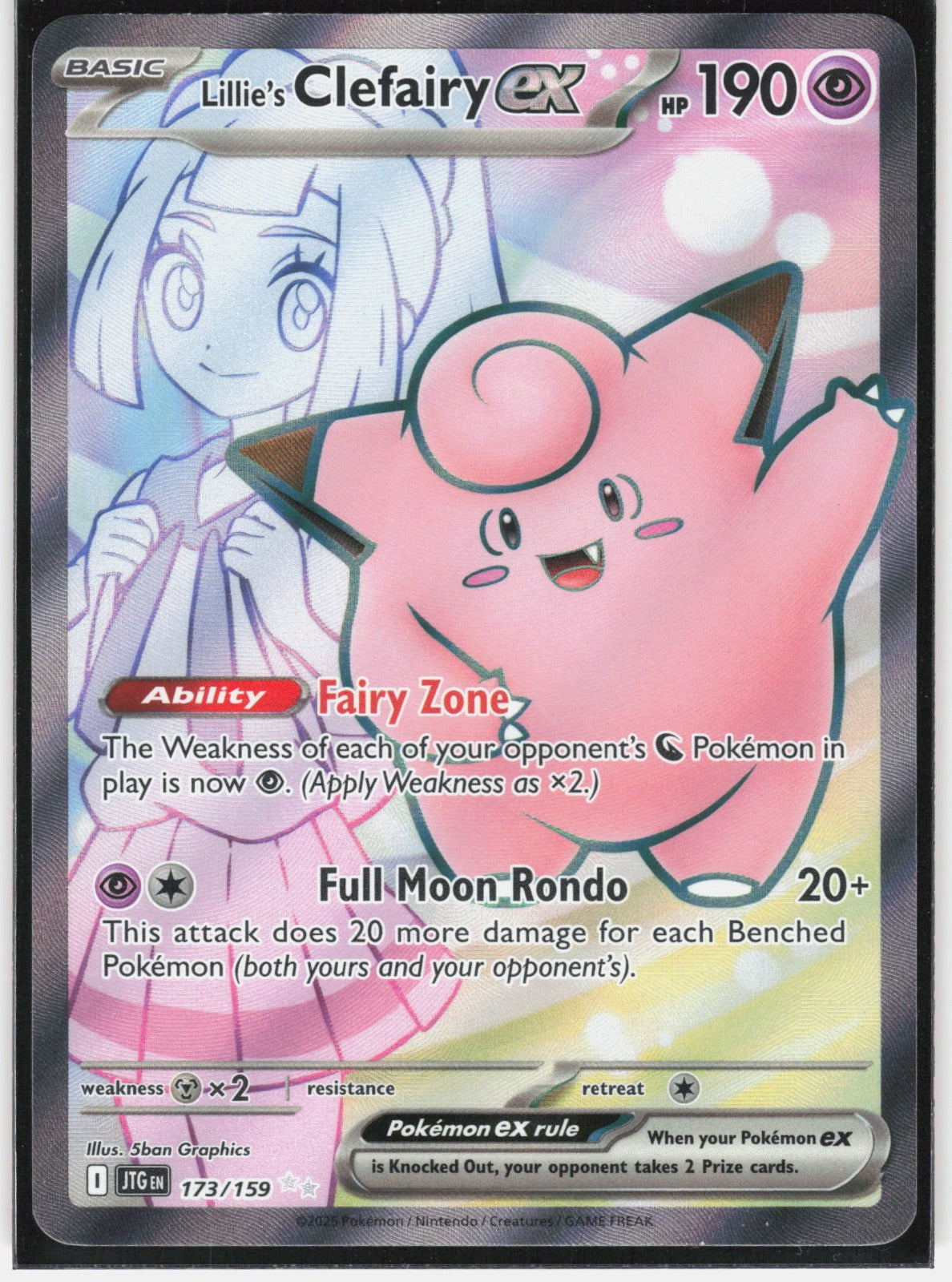Lillie's Clefairy ex Holo Ultra Rare SV09: Journey Together 173/159 NM