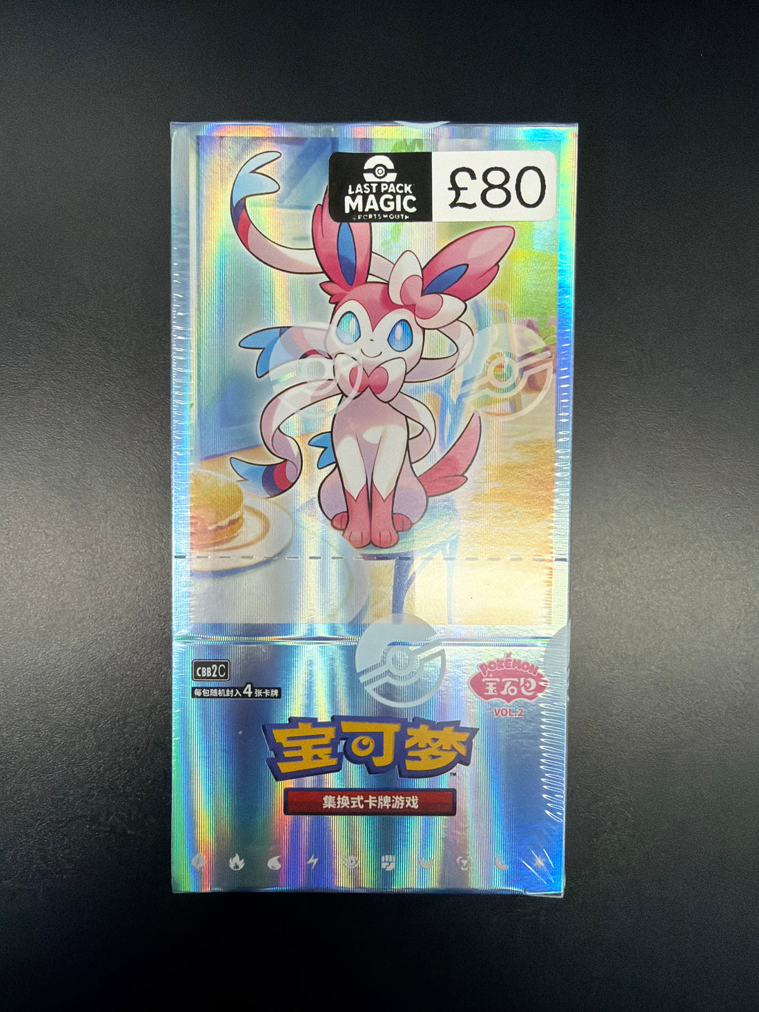 Gem Pack 2 Booster Box