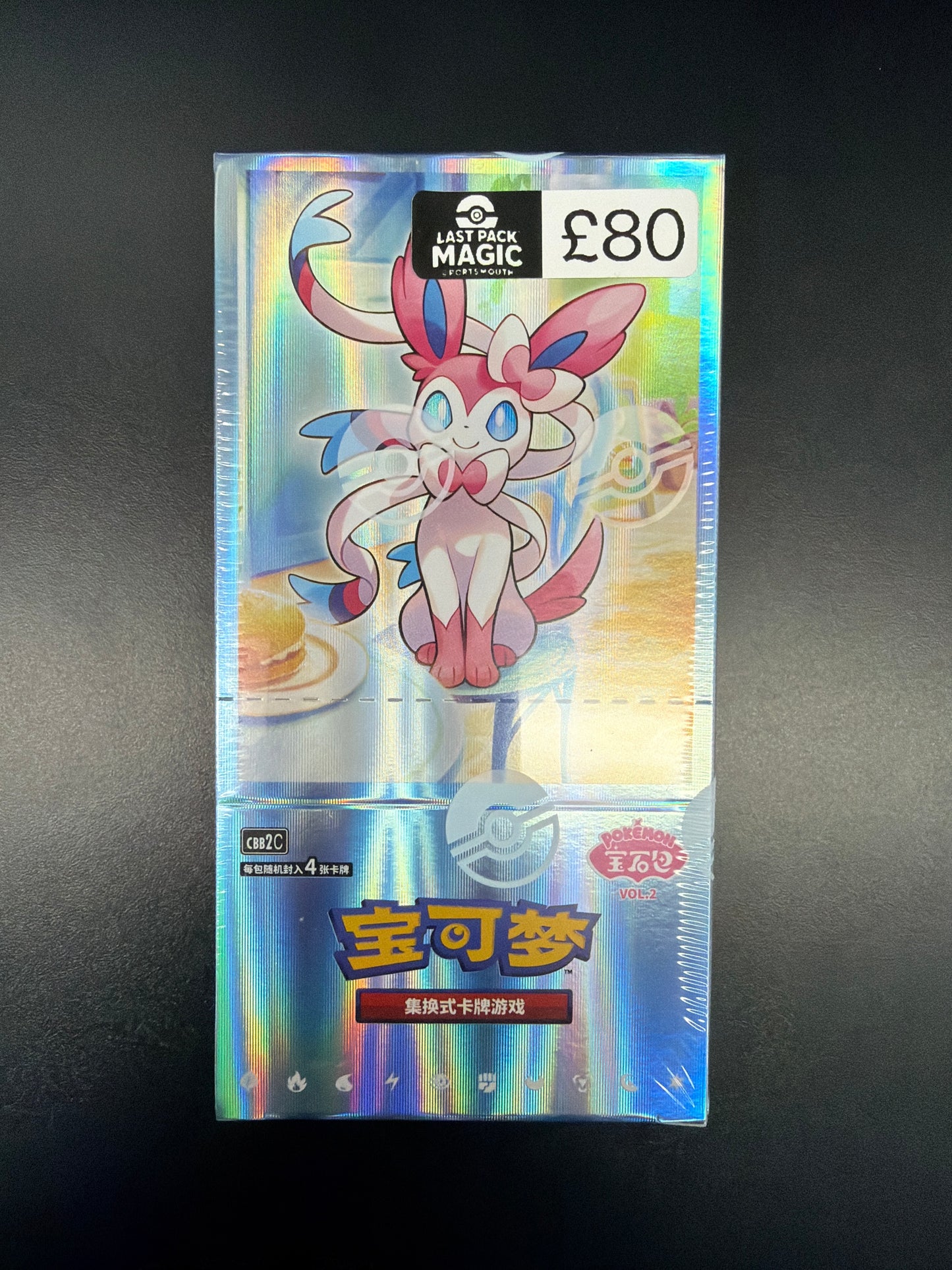 Gem Pack 2 Booster Box